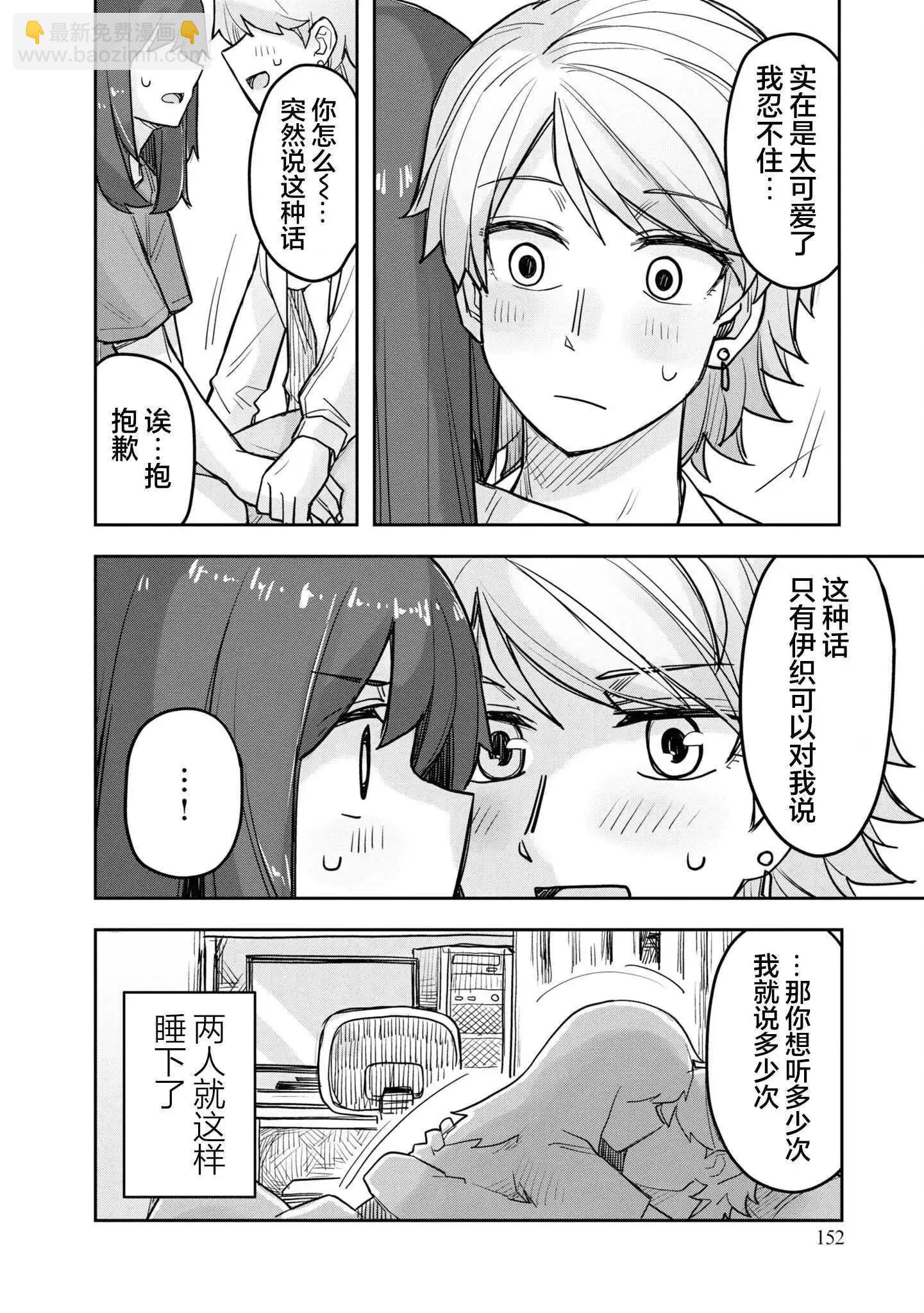 第103话3