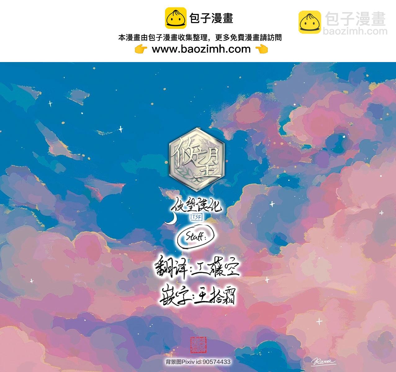 第103话4
