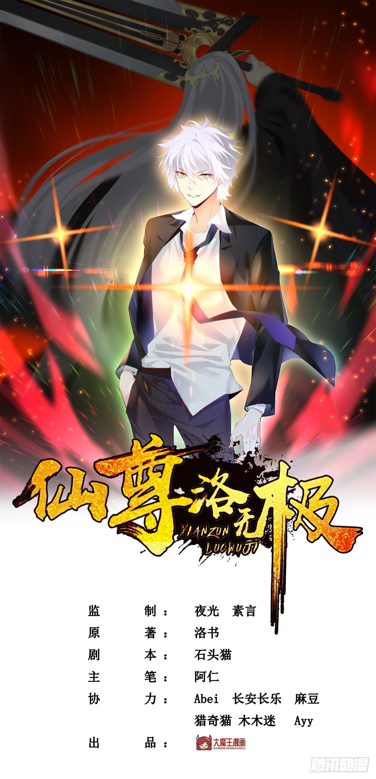 03.收个如花似玉小徒弟0