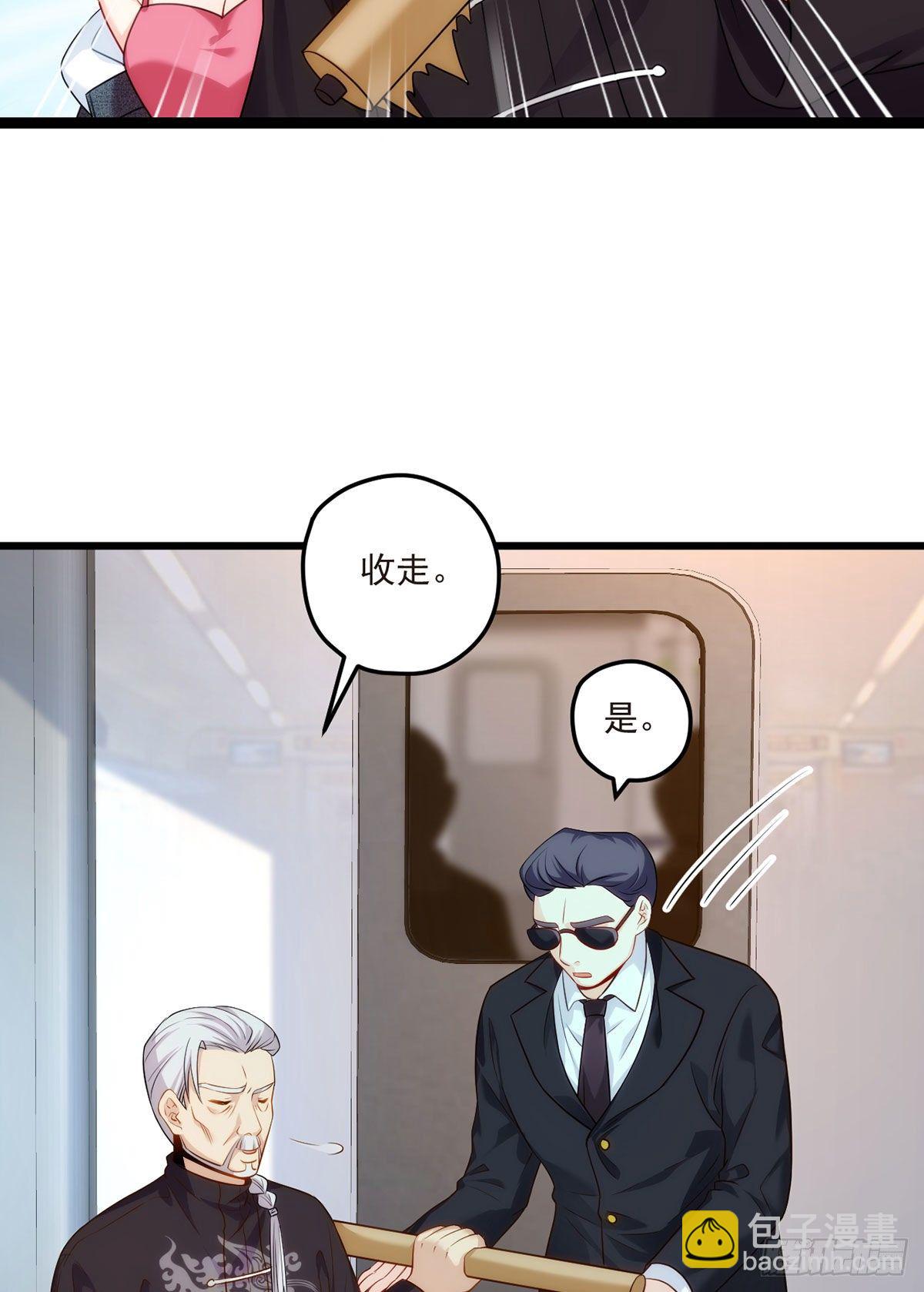 03.收个如花似玉小徒弟12