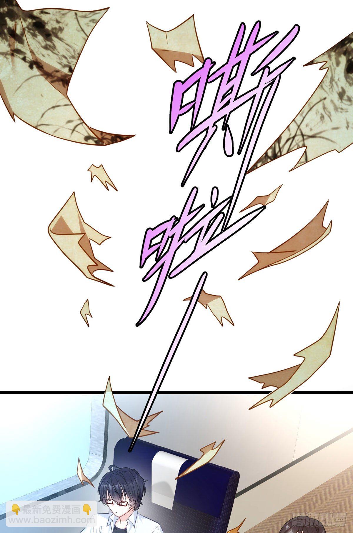 03.收个如花似玉小徒弟2