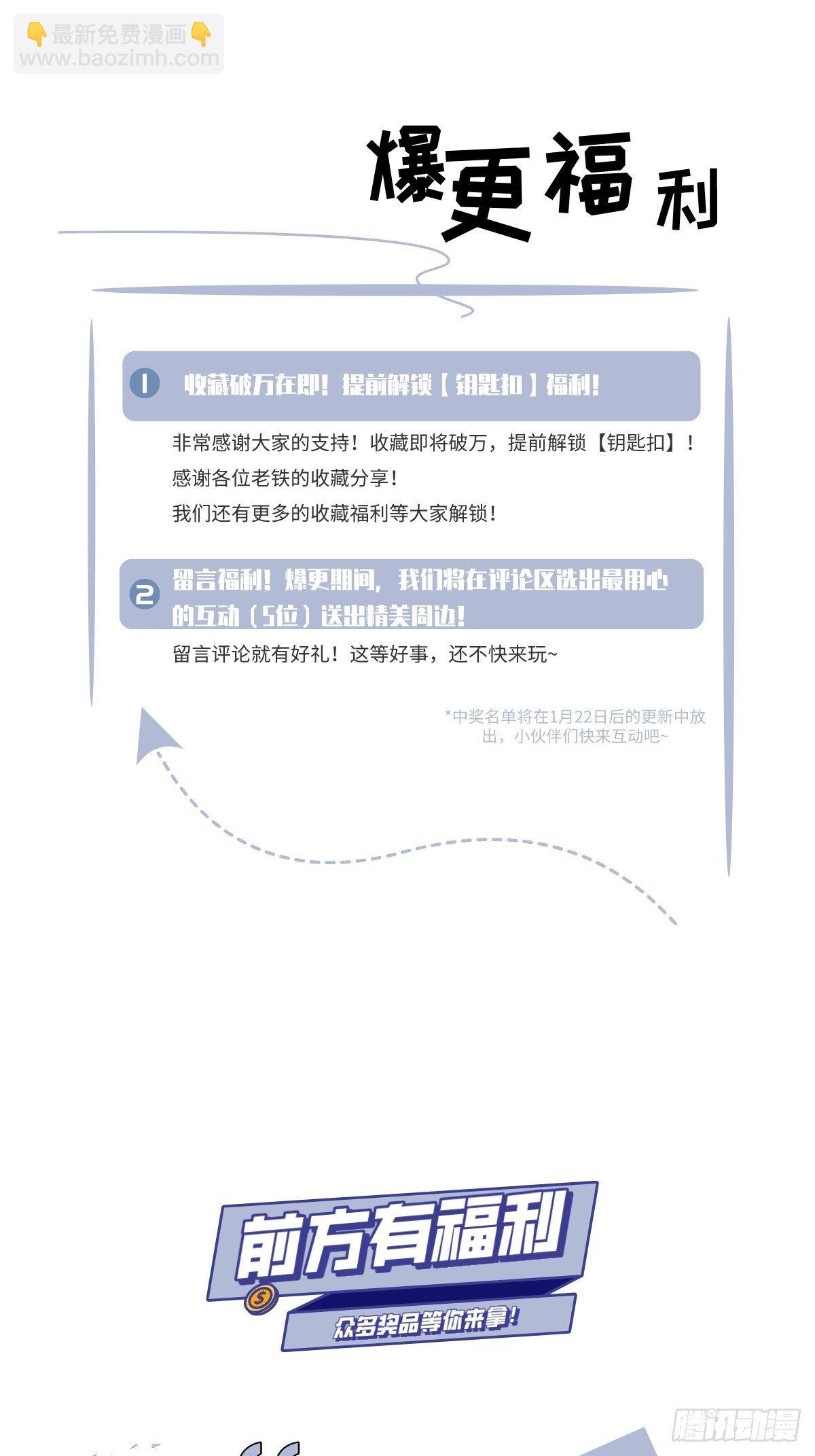 03.收个如花似玉小徒弟26