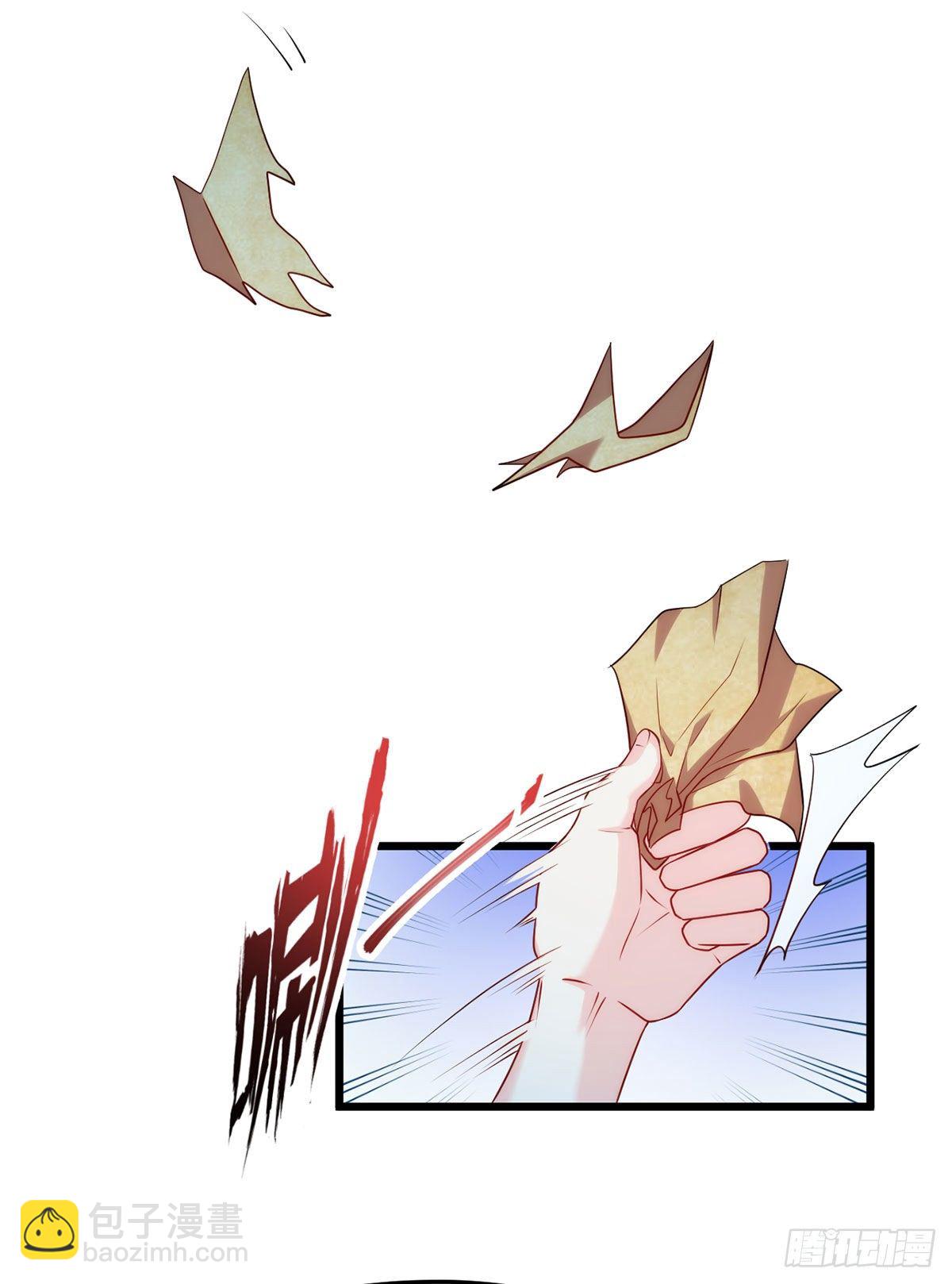 03.收个如花似玉小徒弟5