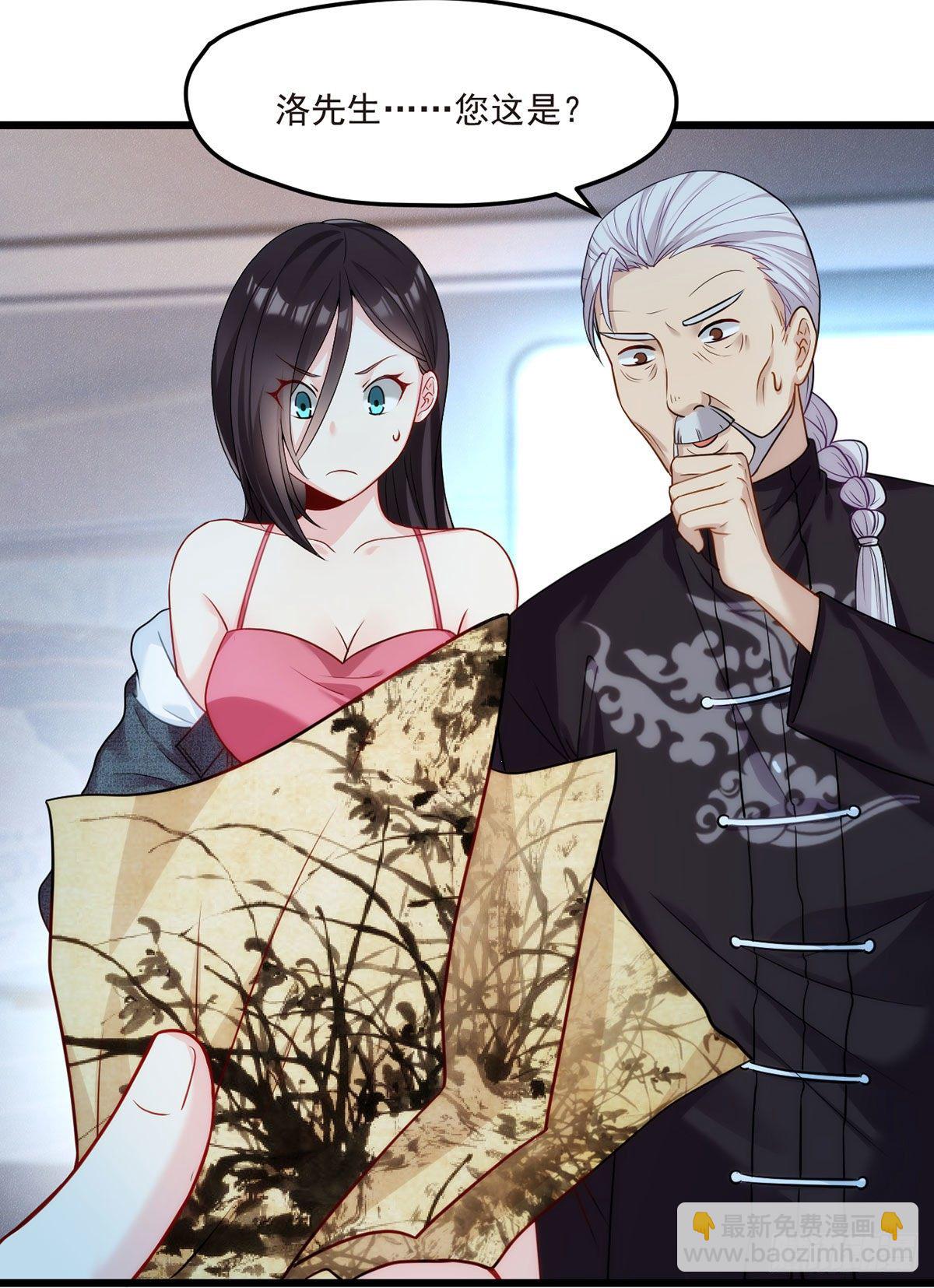 03.收个如花似玉小徒弟6