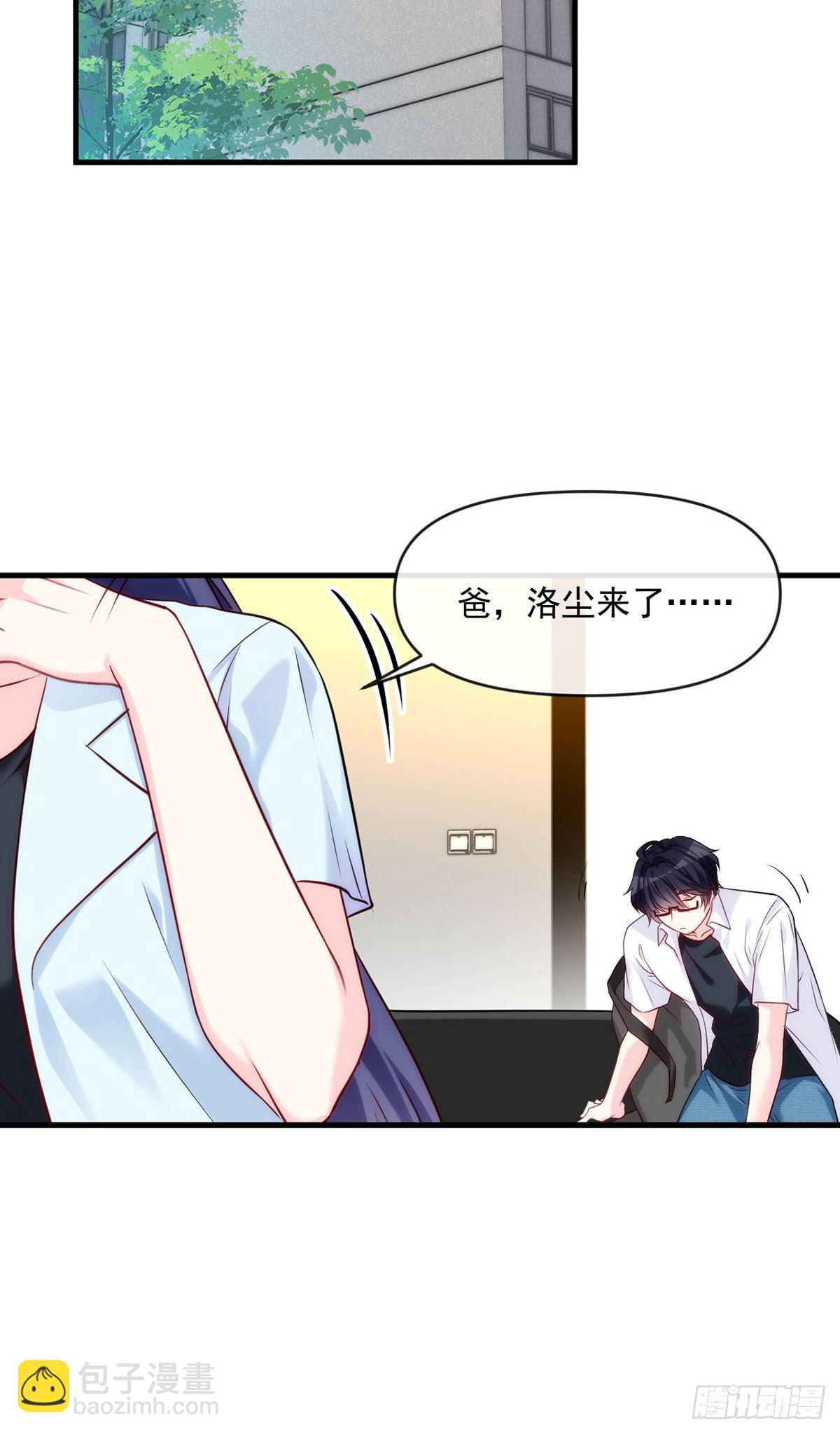 05.重生后再遇前世仇人2