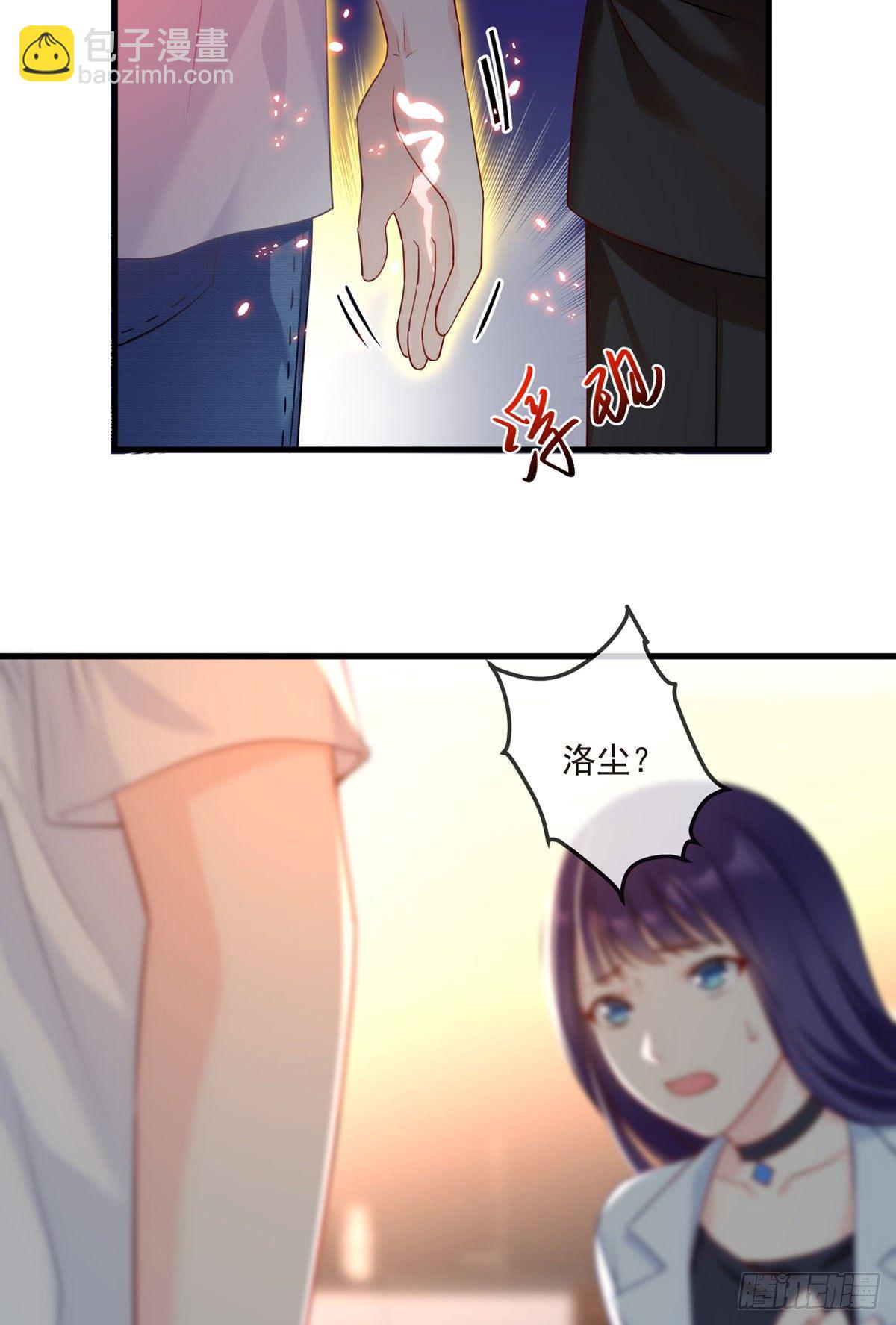 05.重生后再遇前世仇人23