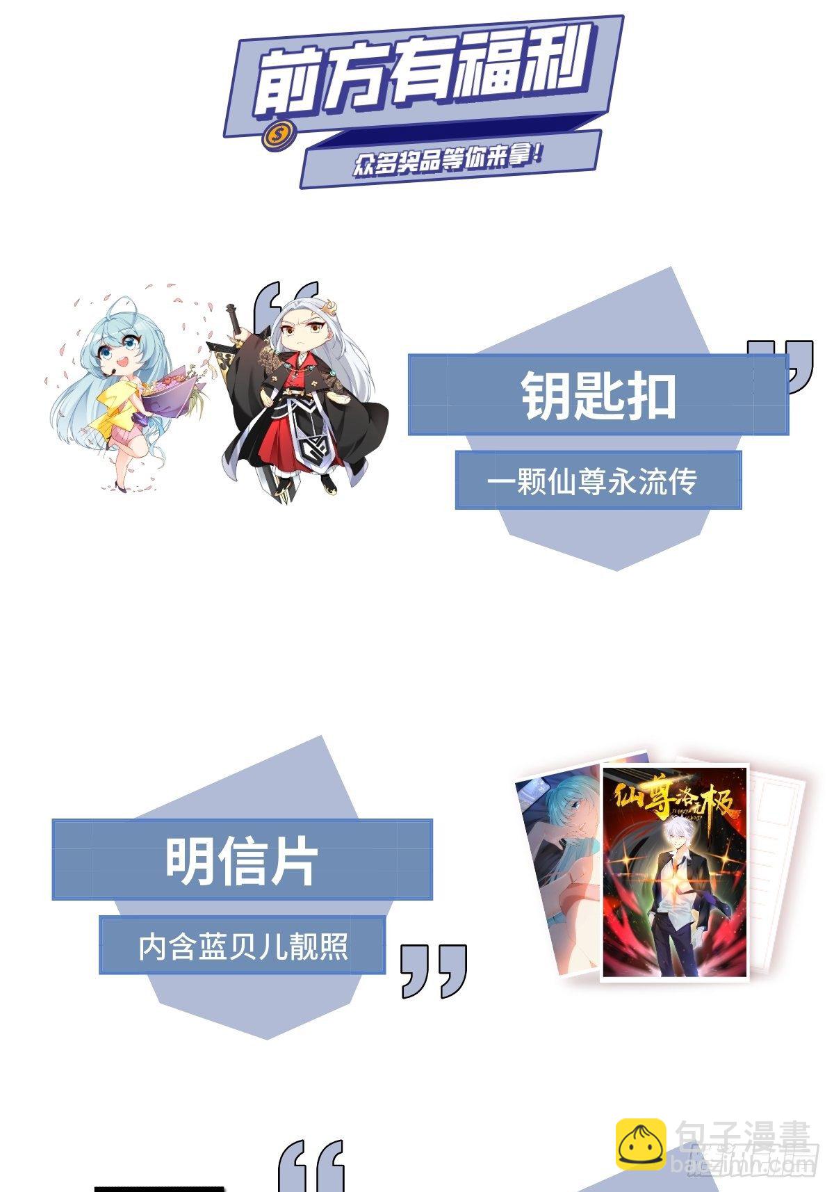 05.重生后再遇前世仇人28