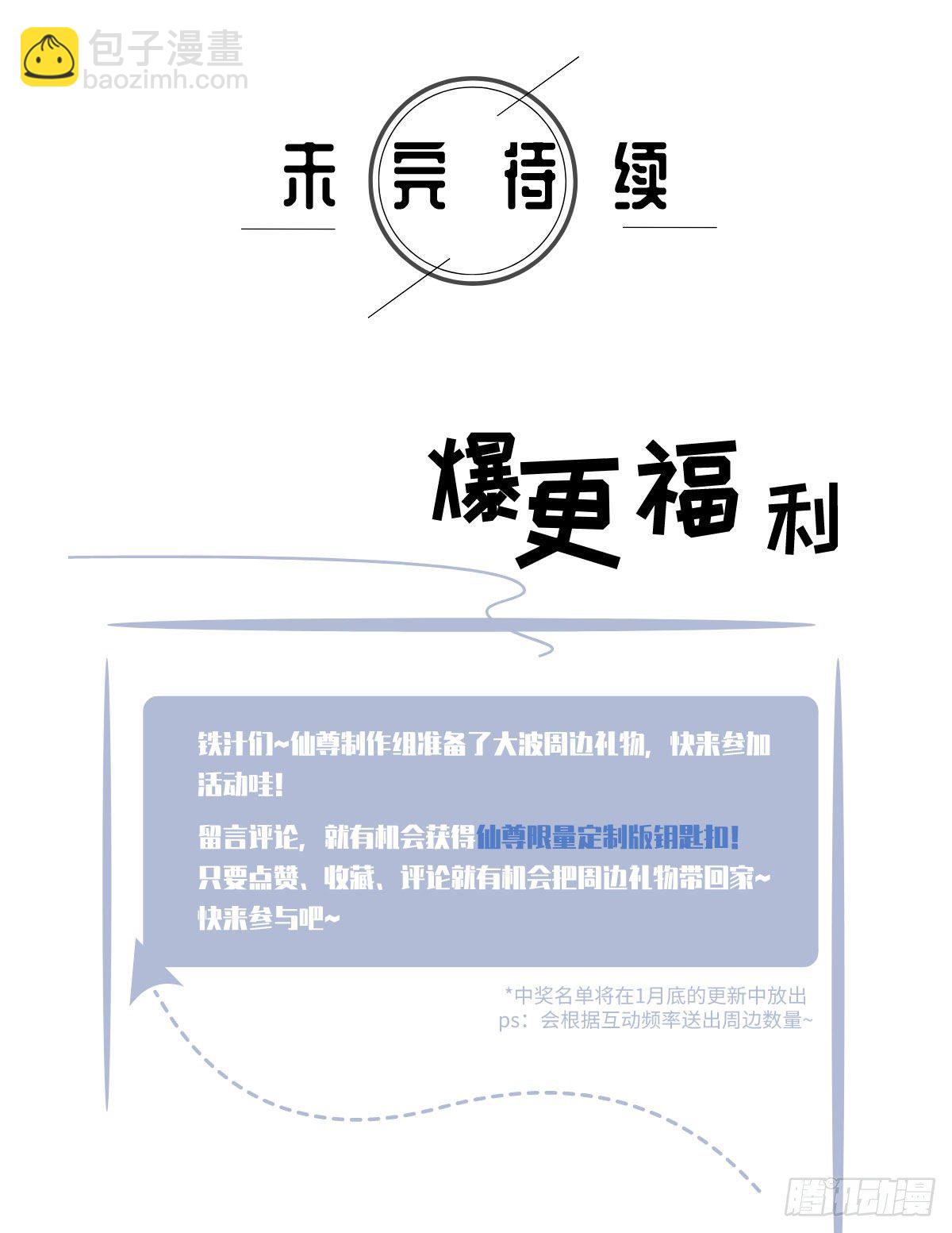 07.大佬眼中的世界43