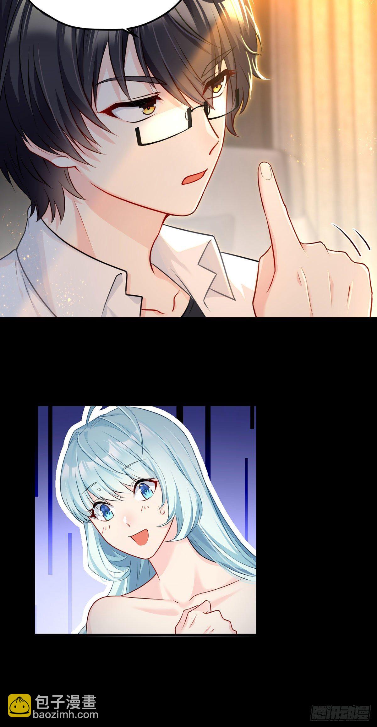 09.女明星非要和我……11
