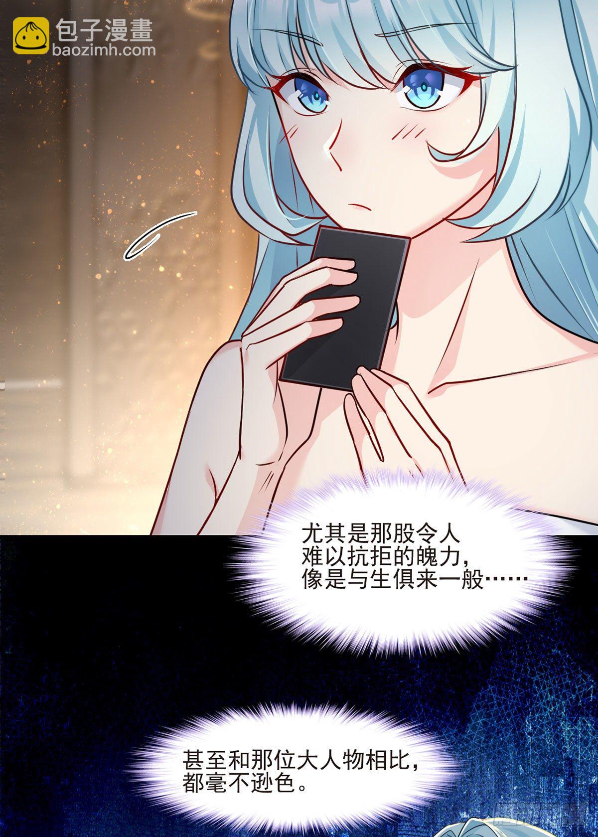 09.女明星非要和我……15