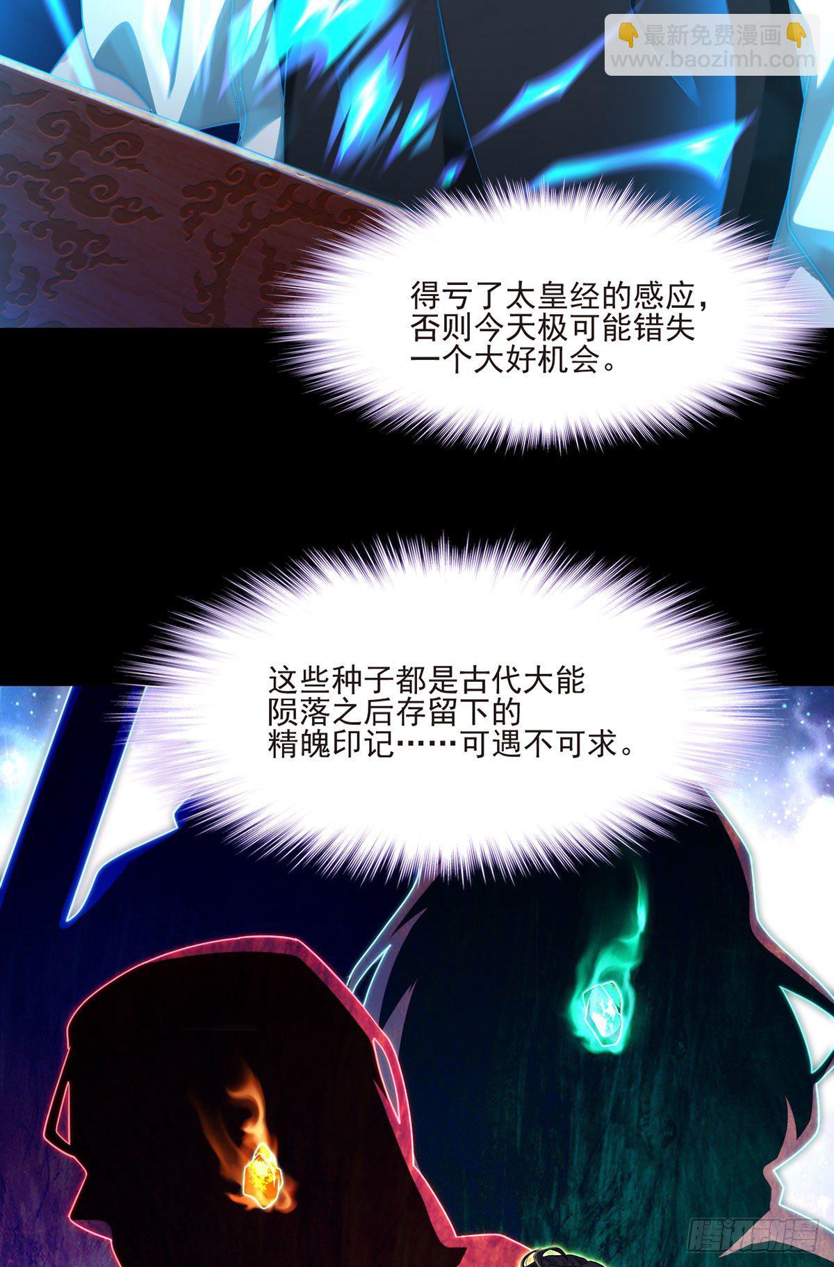 09.女明星非要和我……23