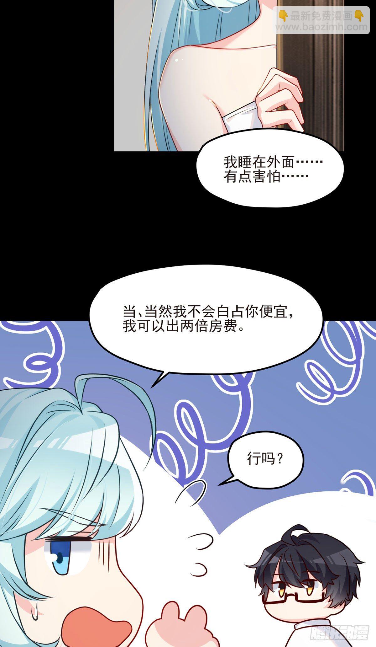 09.女明星非要和我……30