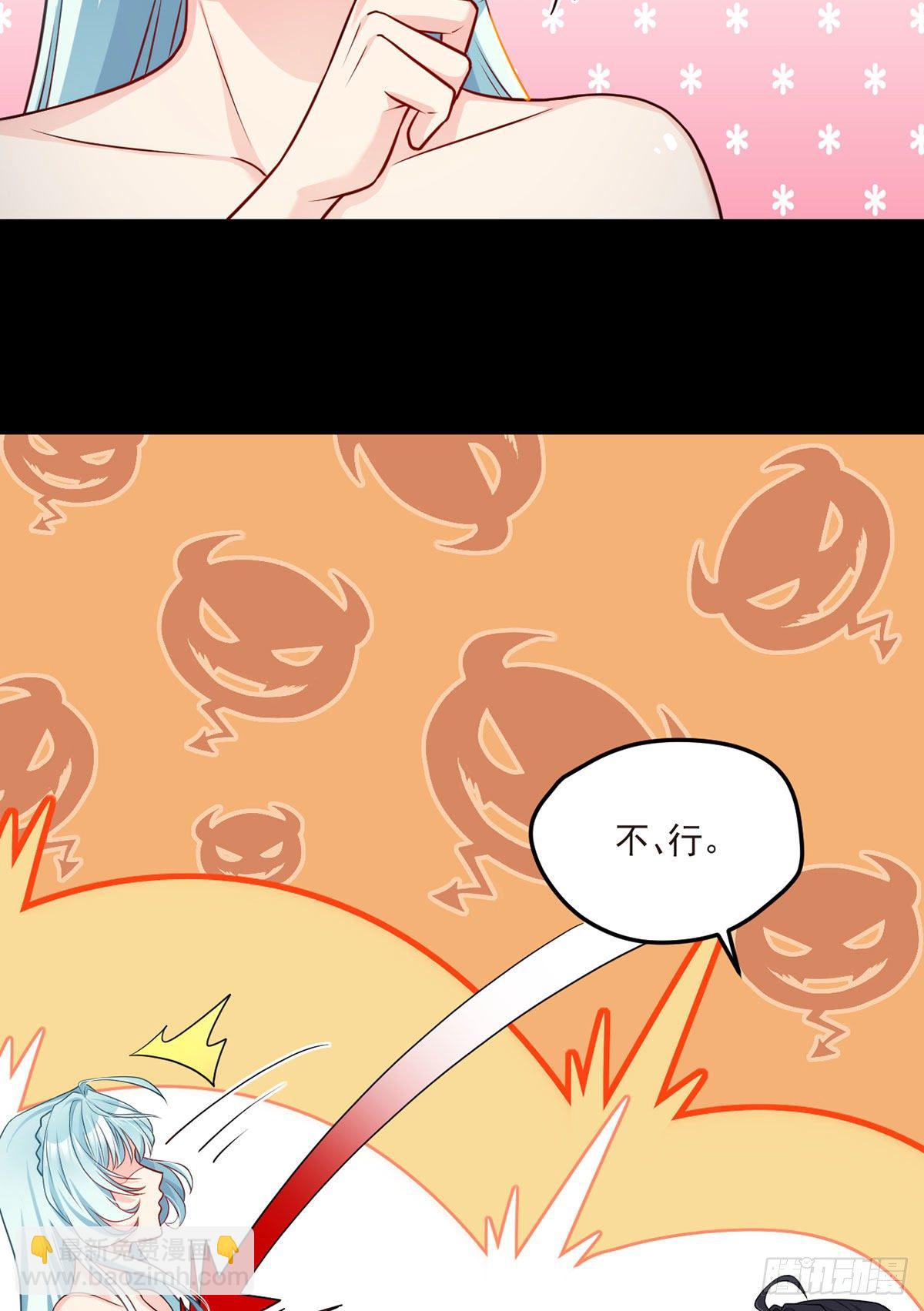 09.女明星非要和我……34