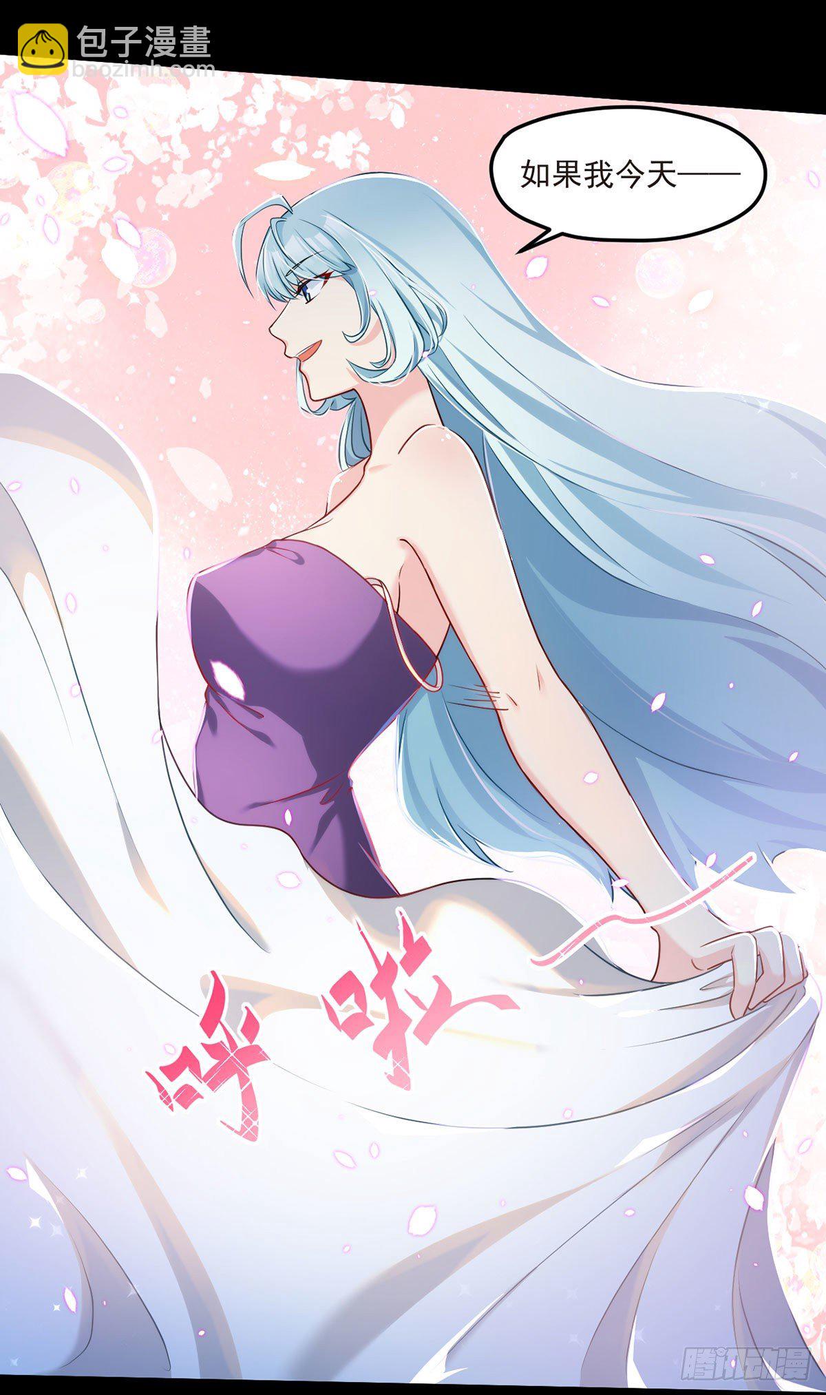 09.女明星非要和我……37