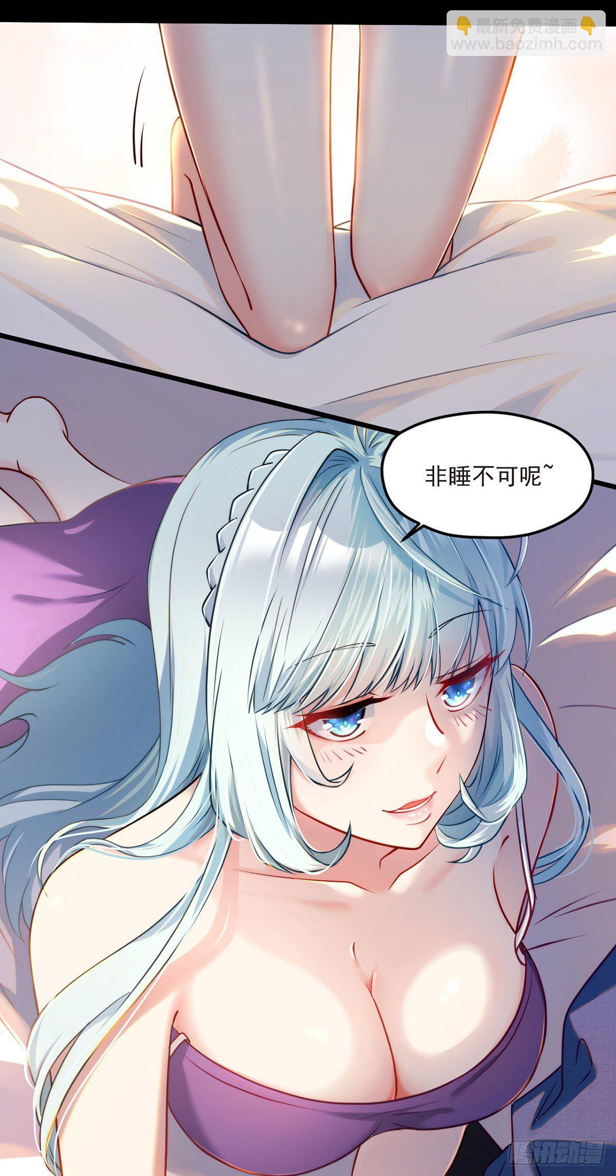 09.女明星非要和我……38