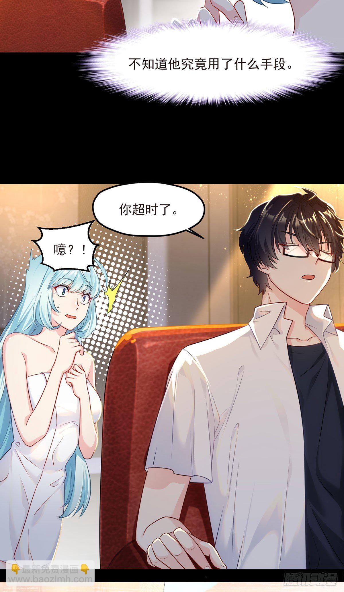 09.女明星非要和我……4