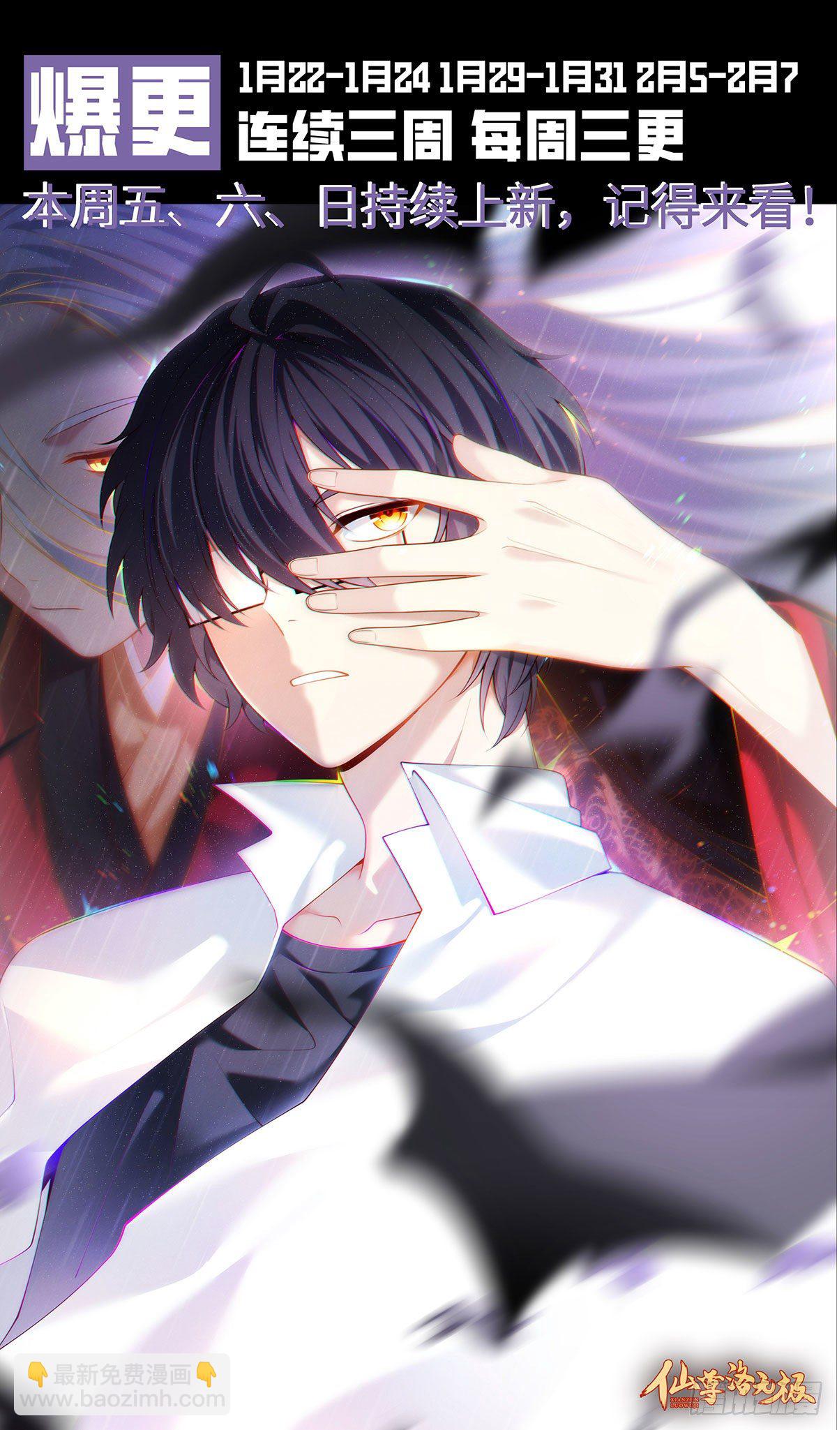 09.女明星非要和我……40