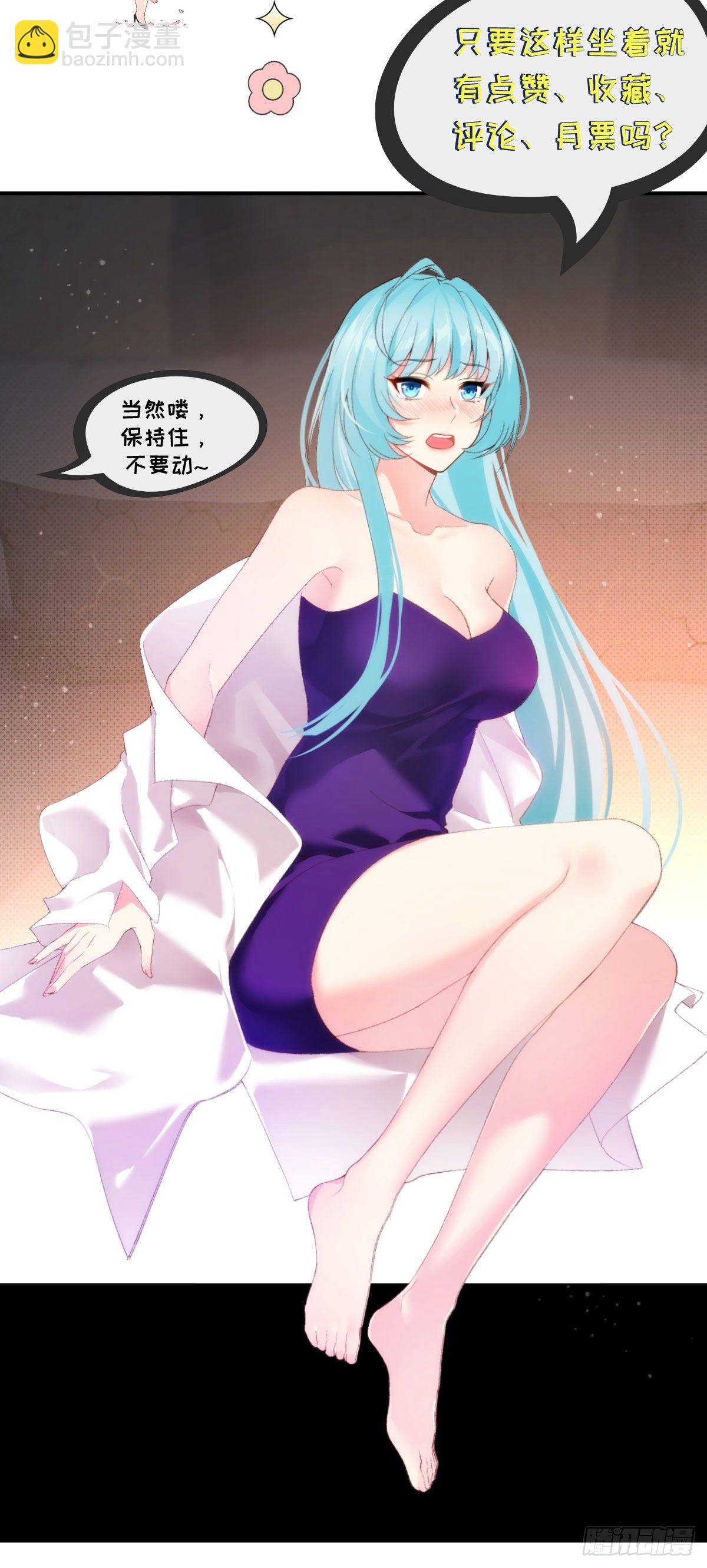 09.女明星非要和我……44