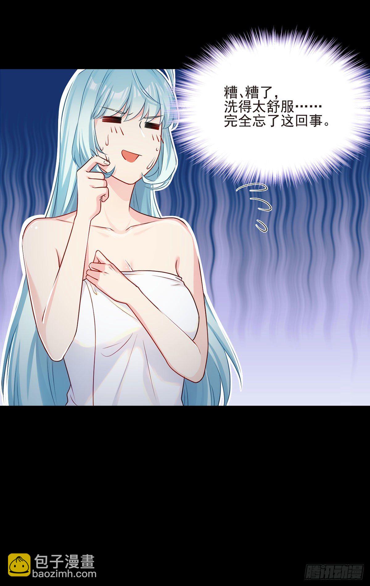 09.女明星非要和我……6