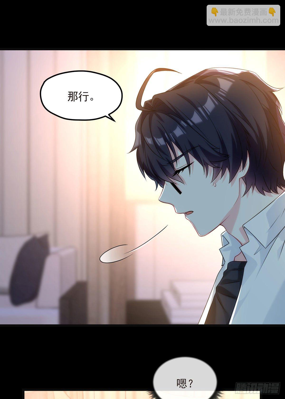 010.女明星非要睡……的床11
