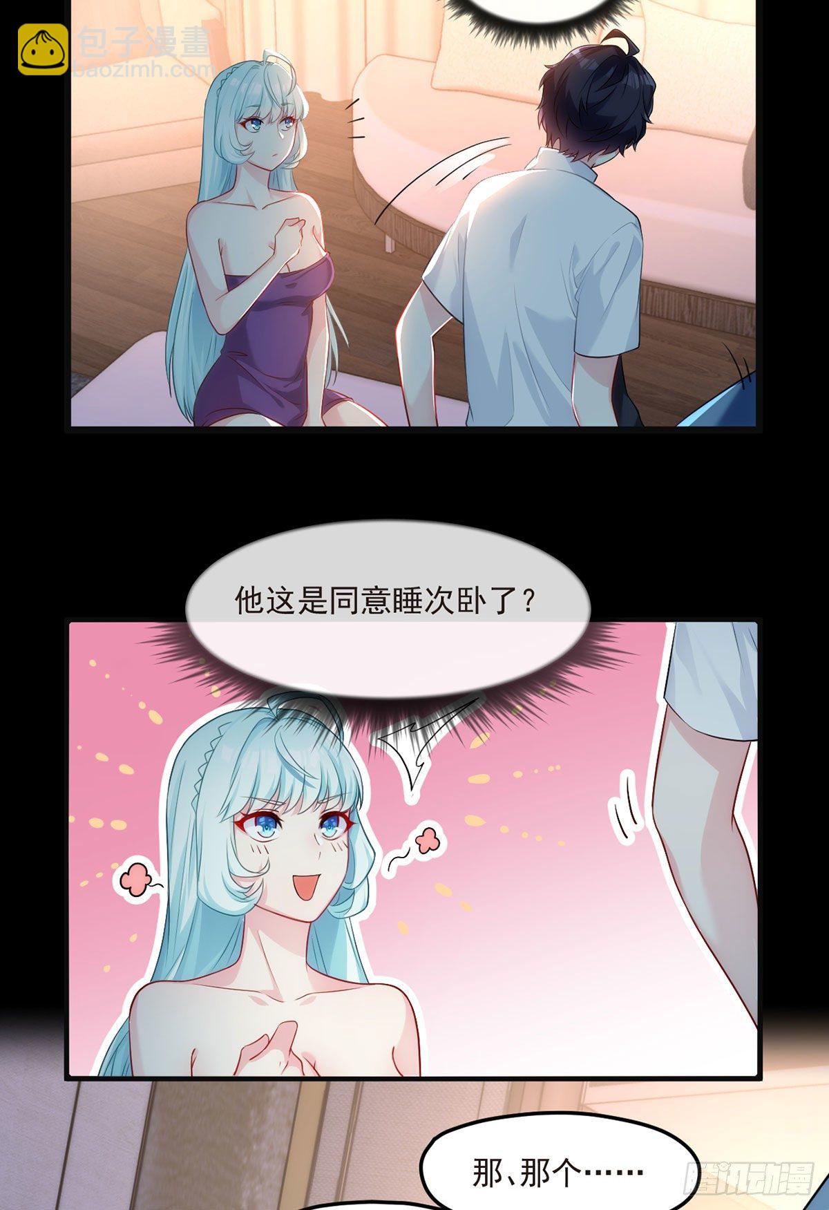 010.女明星非要睡……的床12