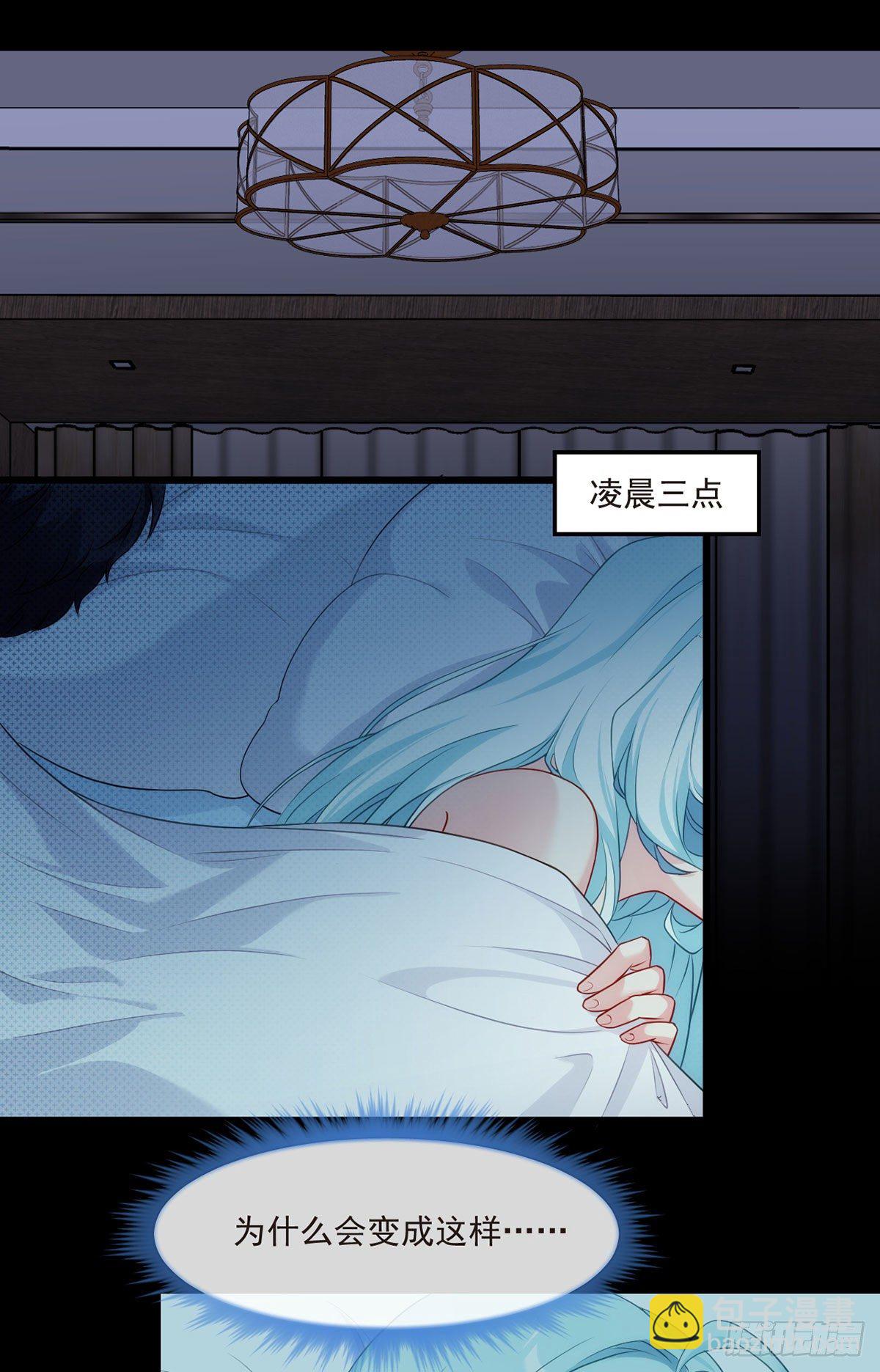 010.女明星非要睡……的床20