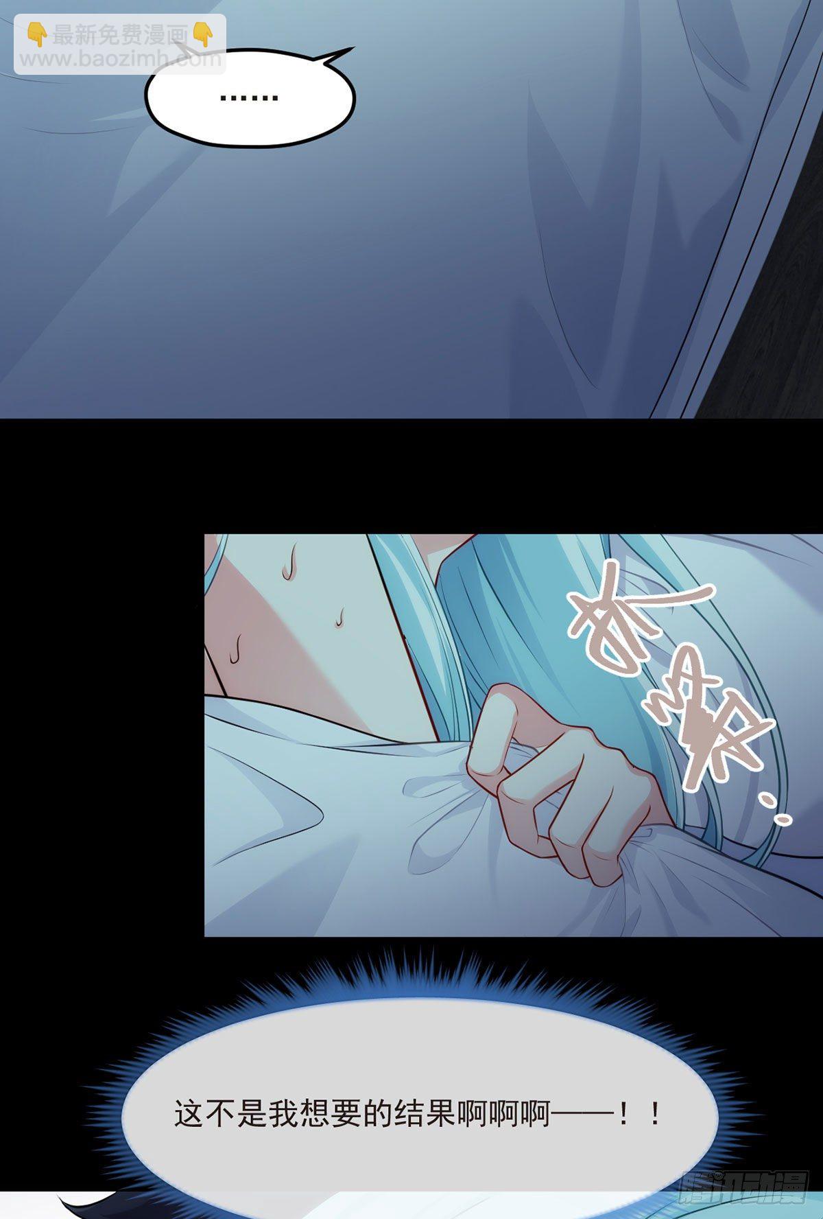 010.女明星非要睡……的床22