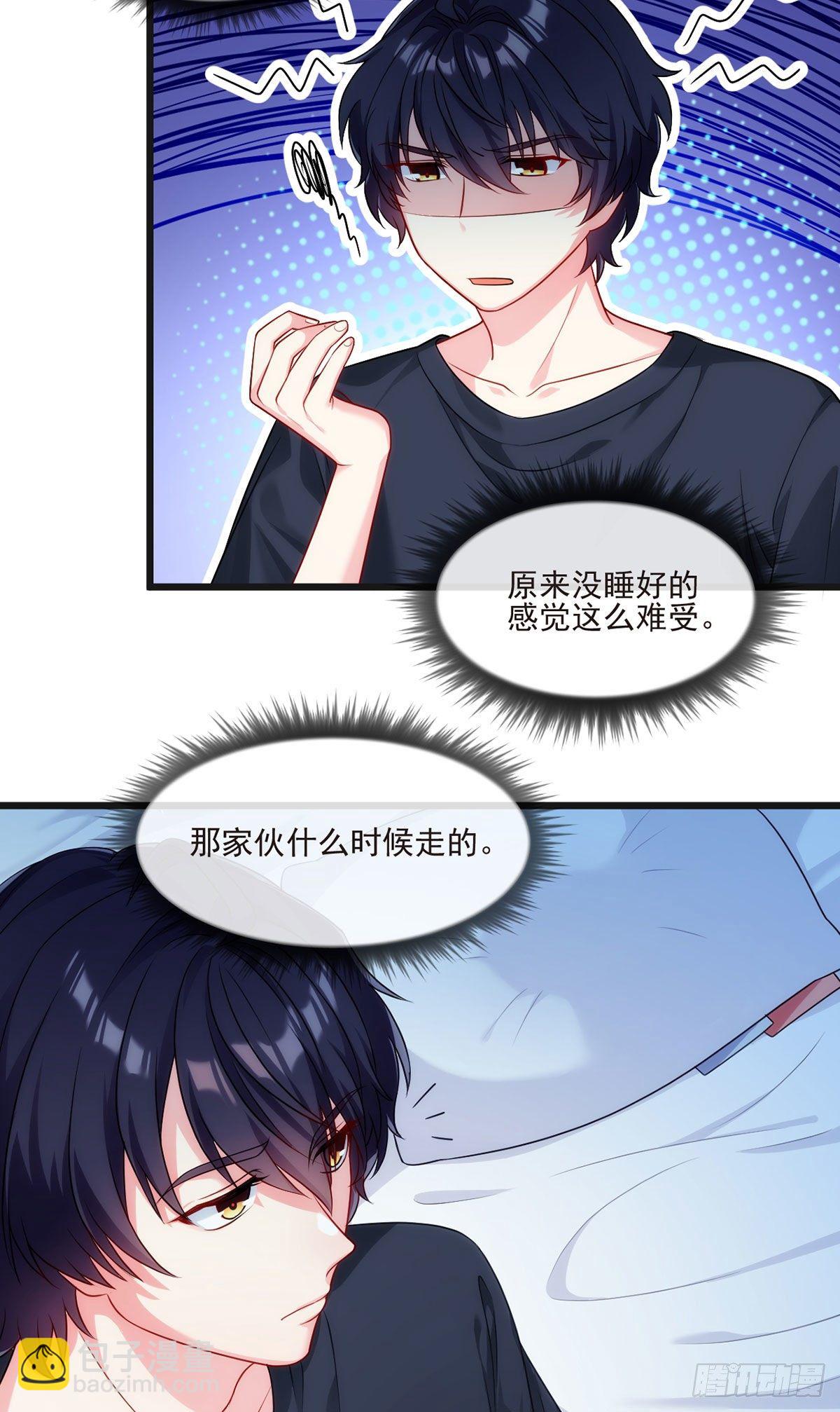 010.女明星非要睡……的床27