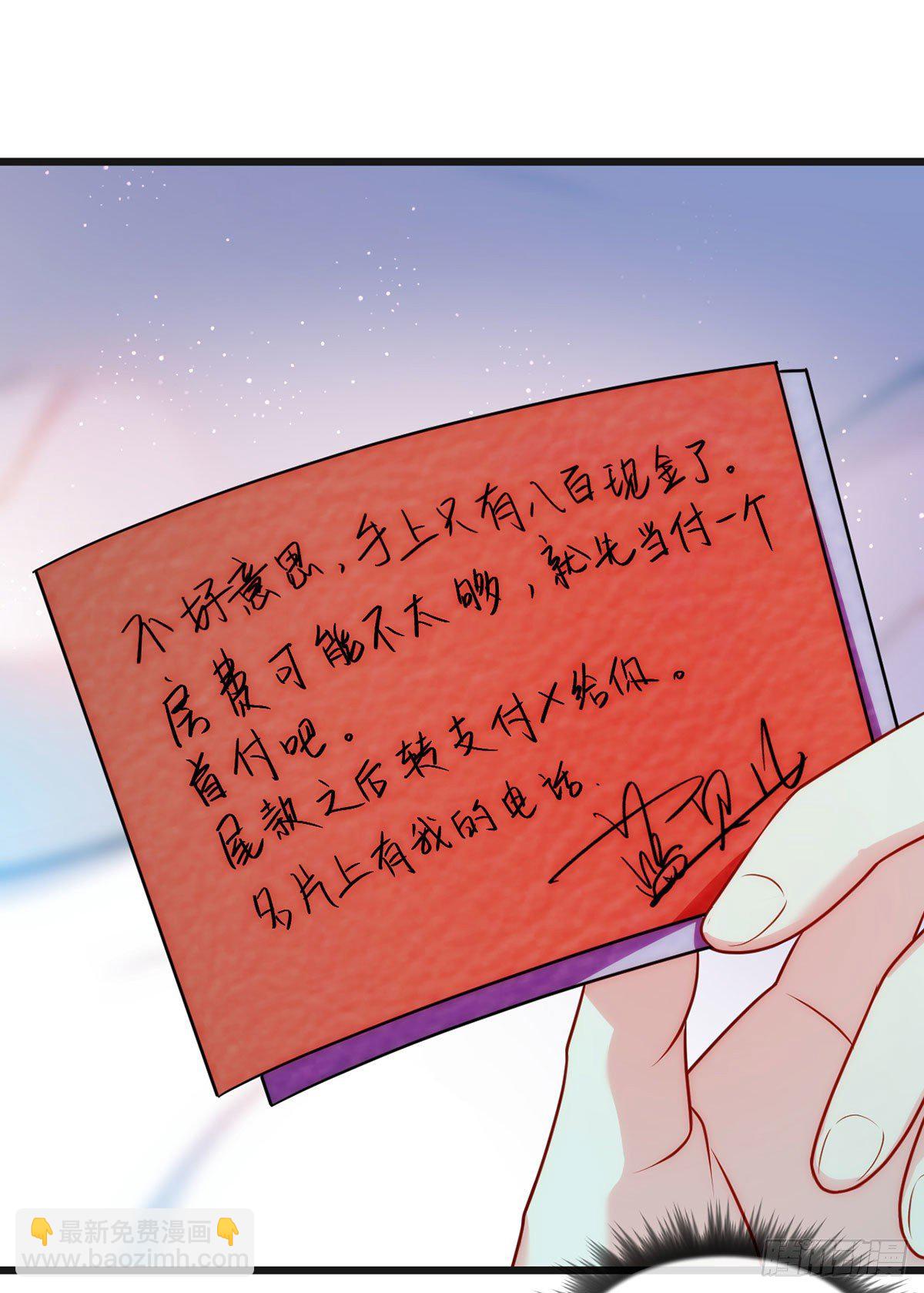 010.女明星非要睡……的床31