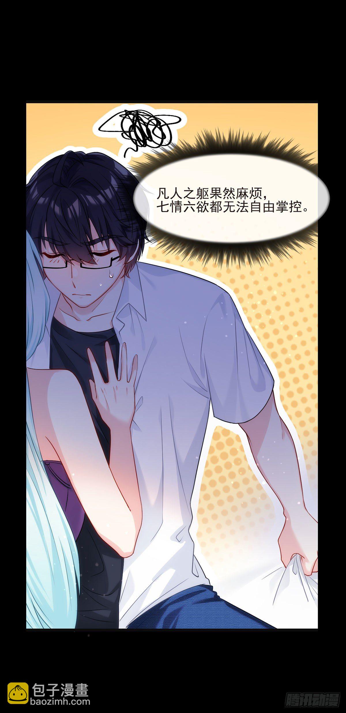 010.女明星非要睡……的床5