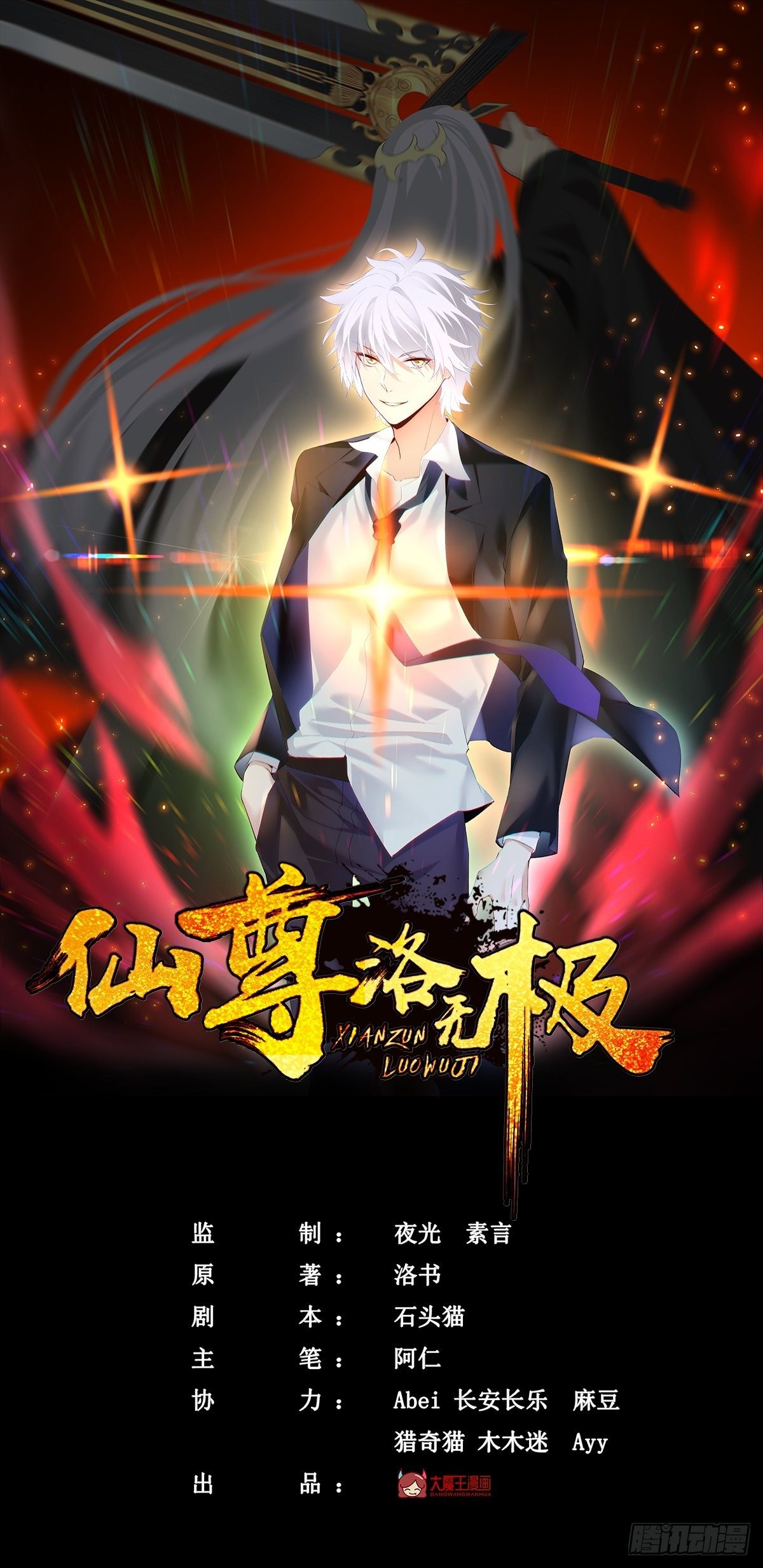 016.十赌九输，但我例外0