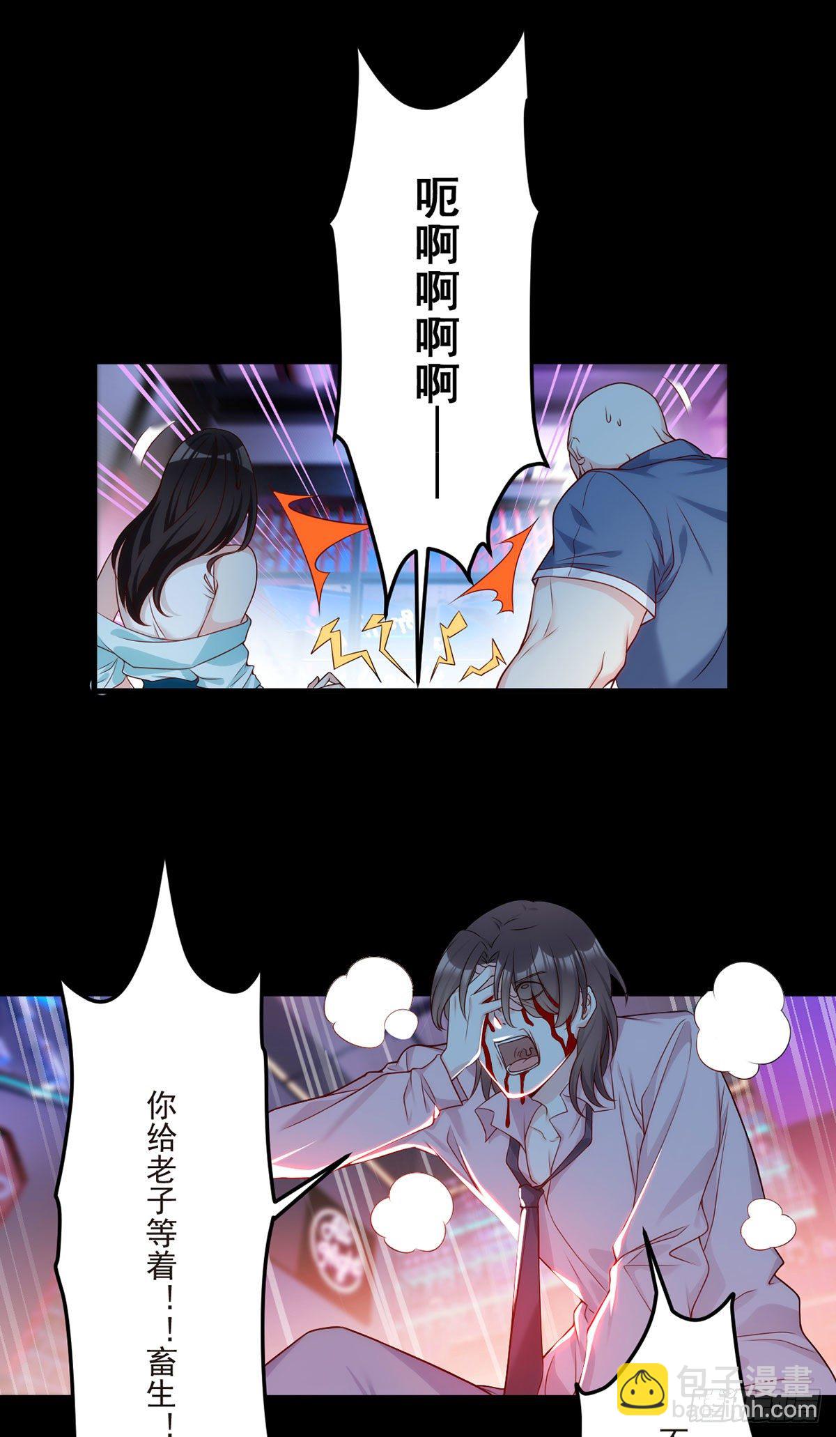 018.彪哥的靠山来了16