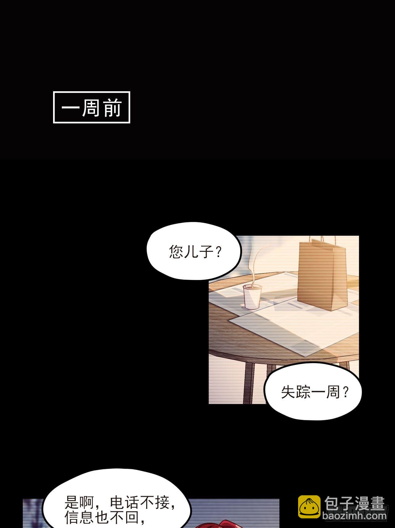 29战前觉醒伤害不大，侮辱极强1