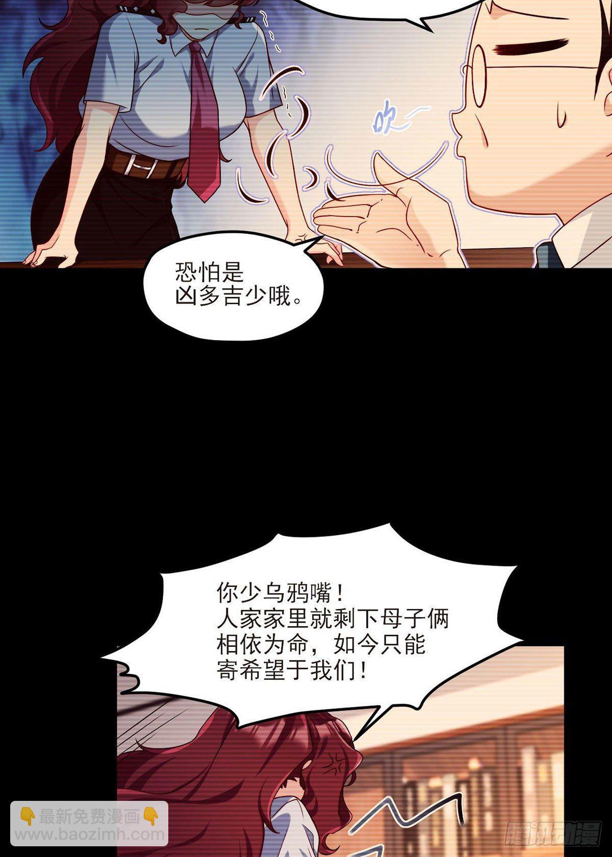29战前觉醒伤害不大，侮辱极强10