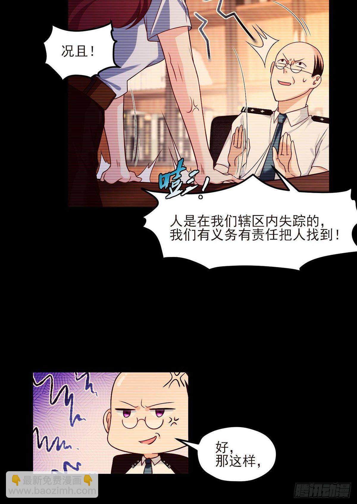 29战前觉醒伤害不大，侮辱极强11