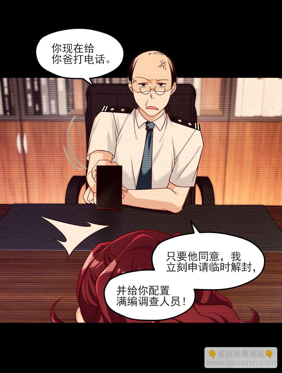 29战前觉醒伤害不大，侮辱极强12