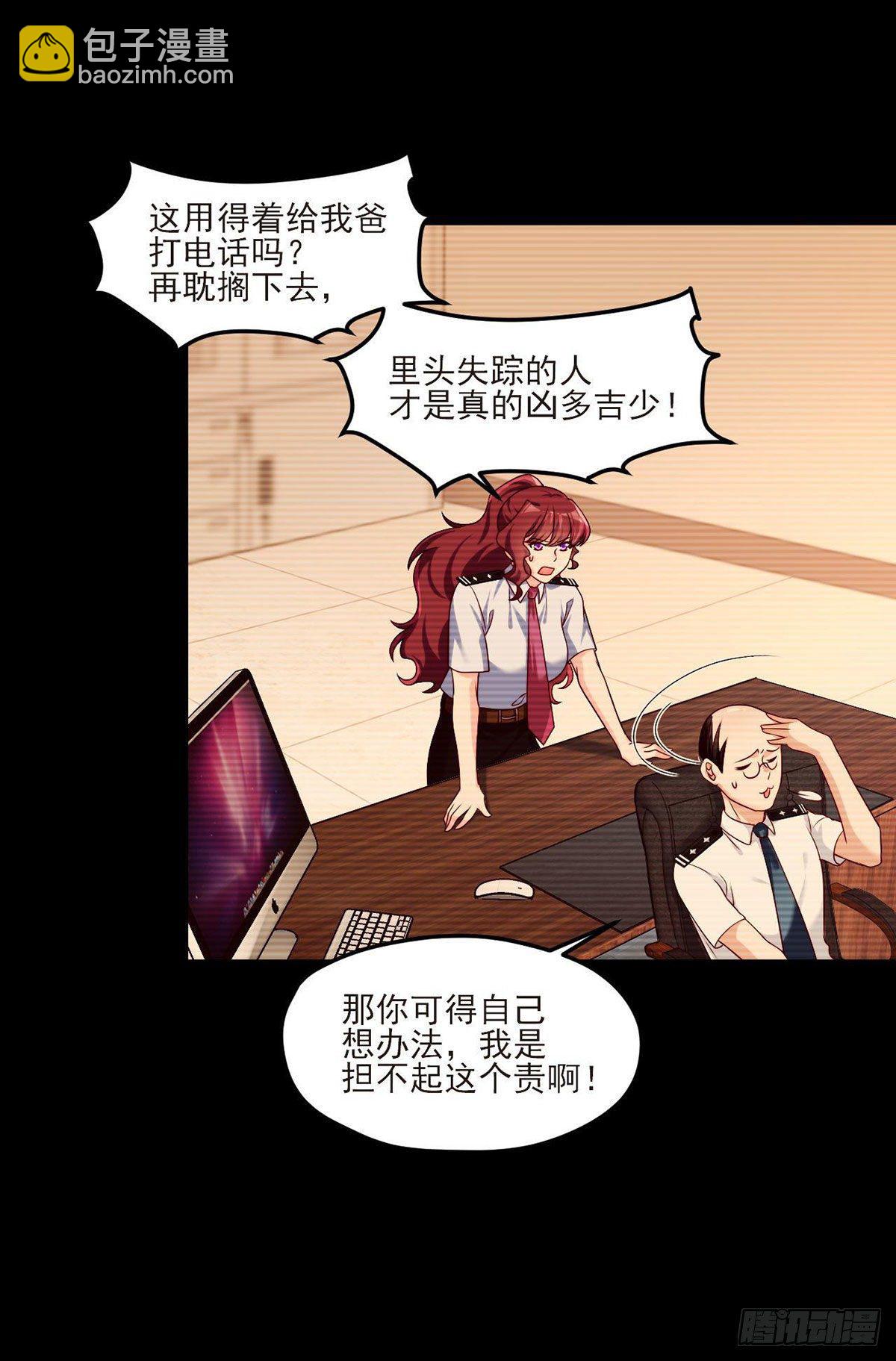 29战前觉醒伤害不大，侮辱极强13