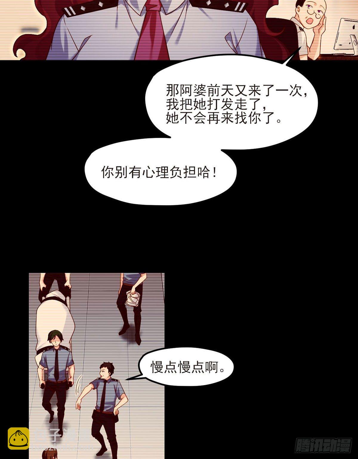 29战前觉醒伤害不大，侮辱极强15