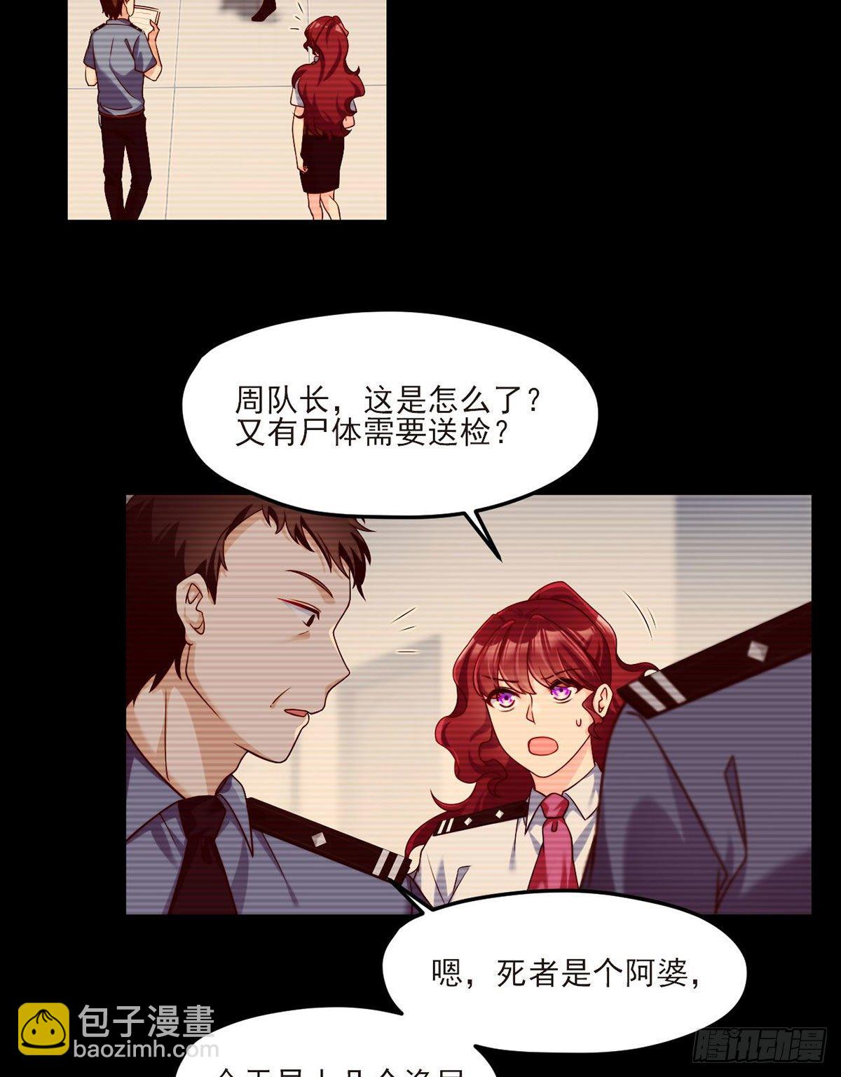 29战前觉醒伤害不大，侮辱极强16