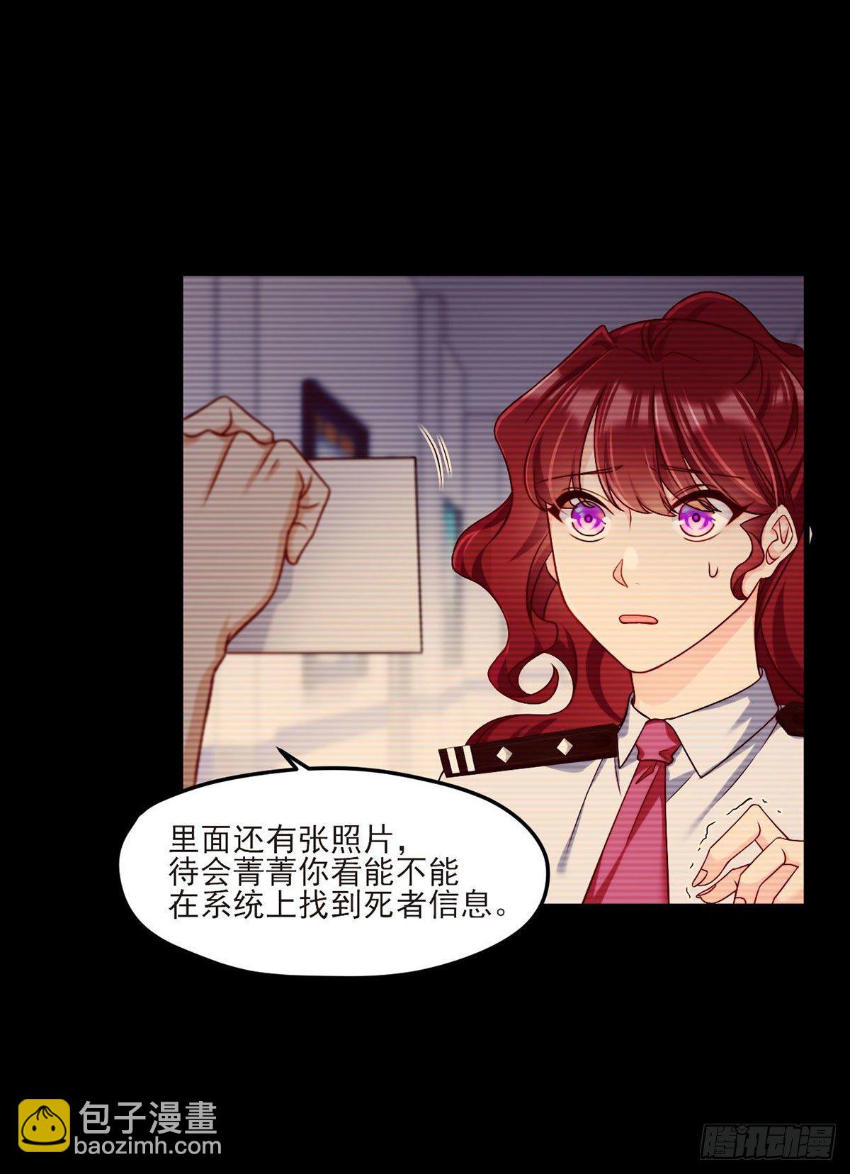 29战前觉醒伤害不大，侮辱极强18
