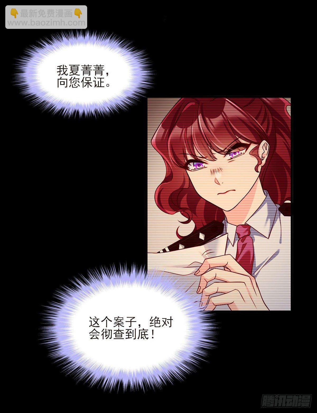 29战前觉醒伤害不大，侮辱极强20