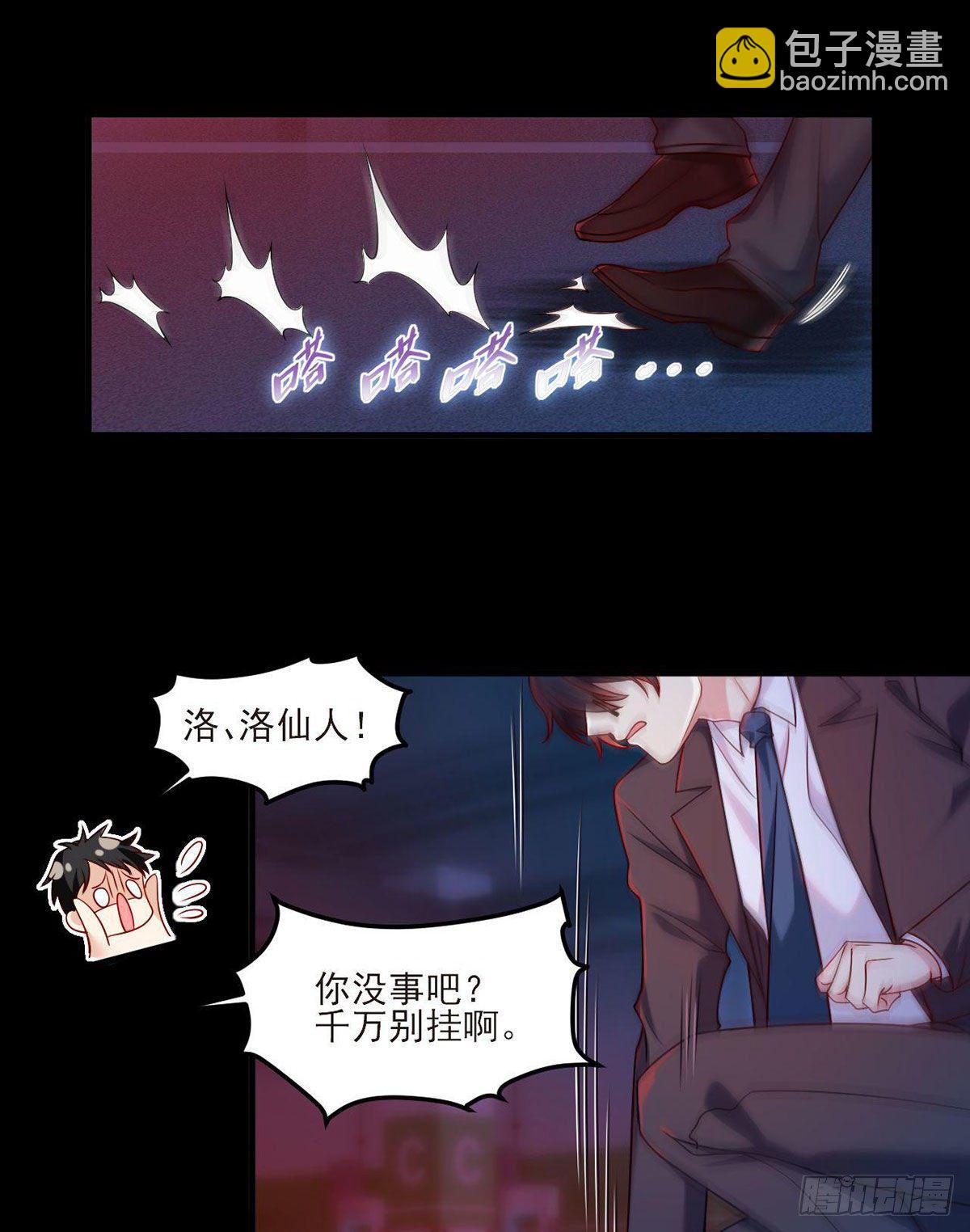 29战前觉醒伤害不大，侮辱极强22