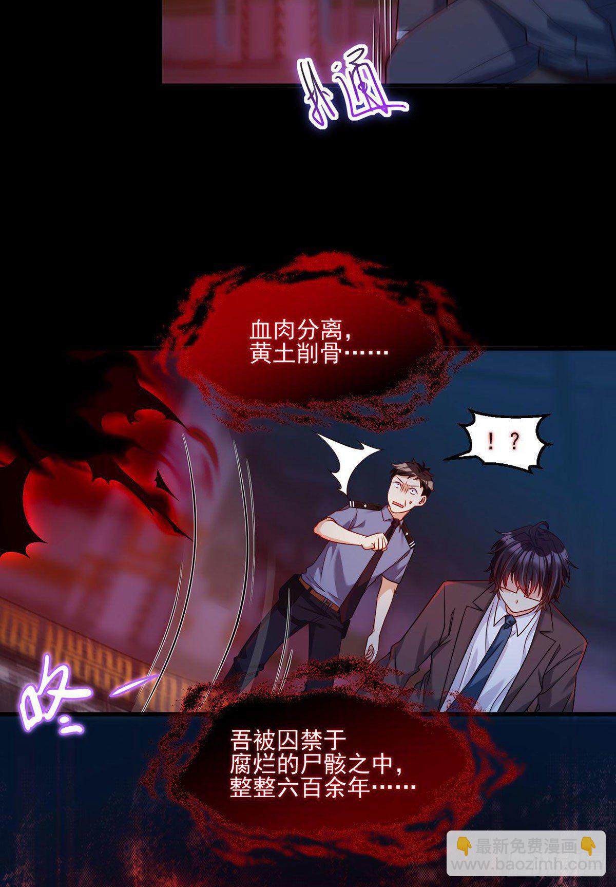 29战前觉醒伤害不大，侮辱极强23