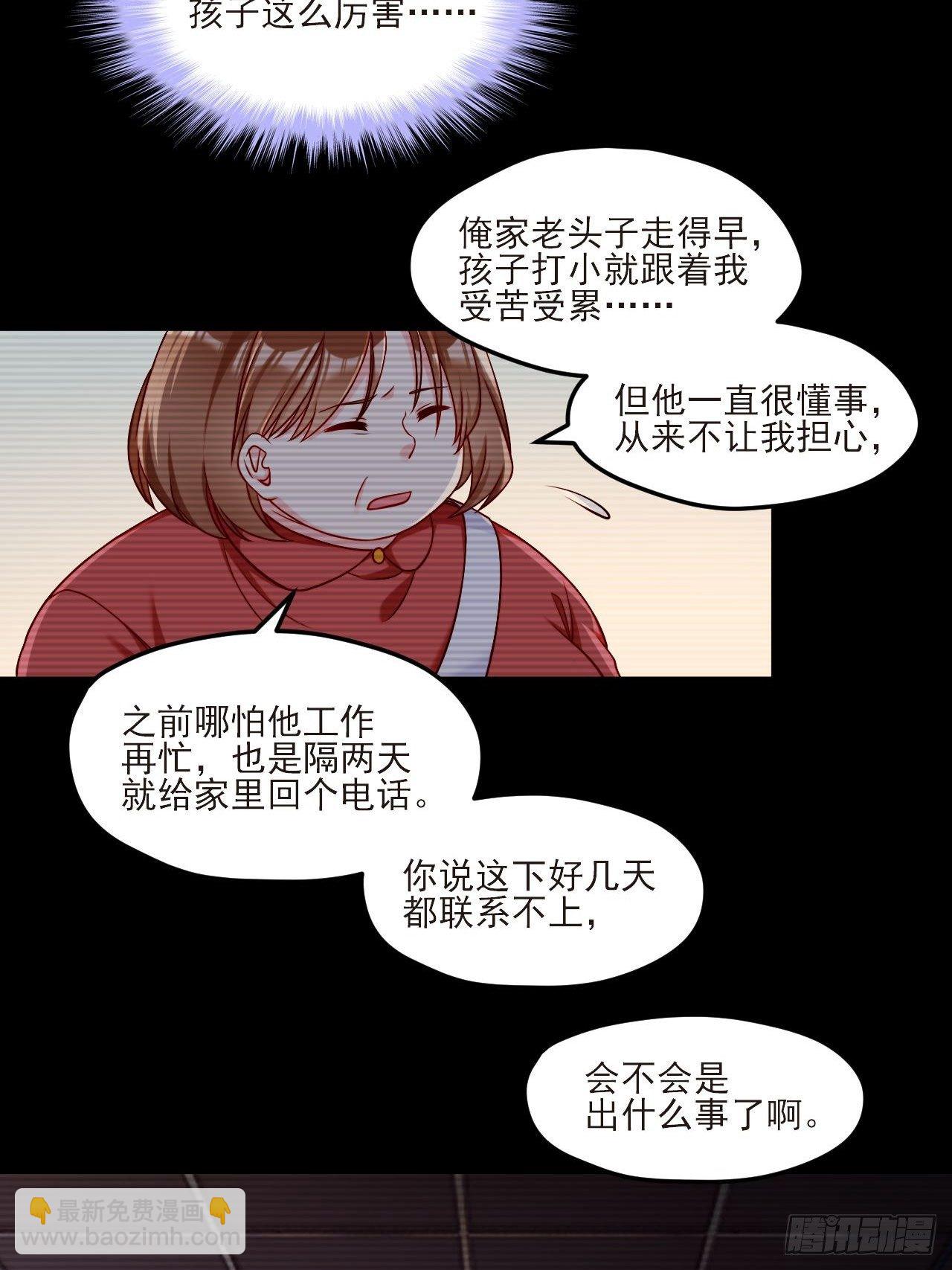 29战前觉醒伤害不大，侮辱极强3