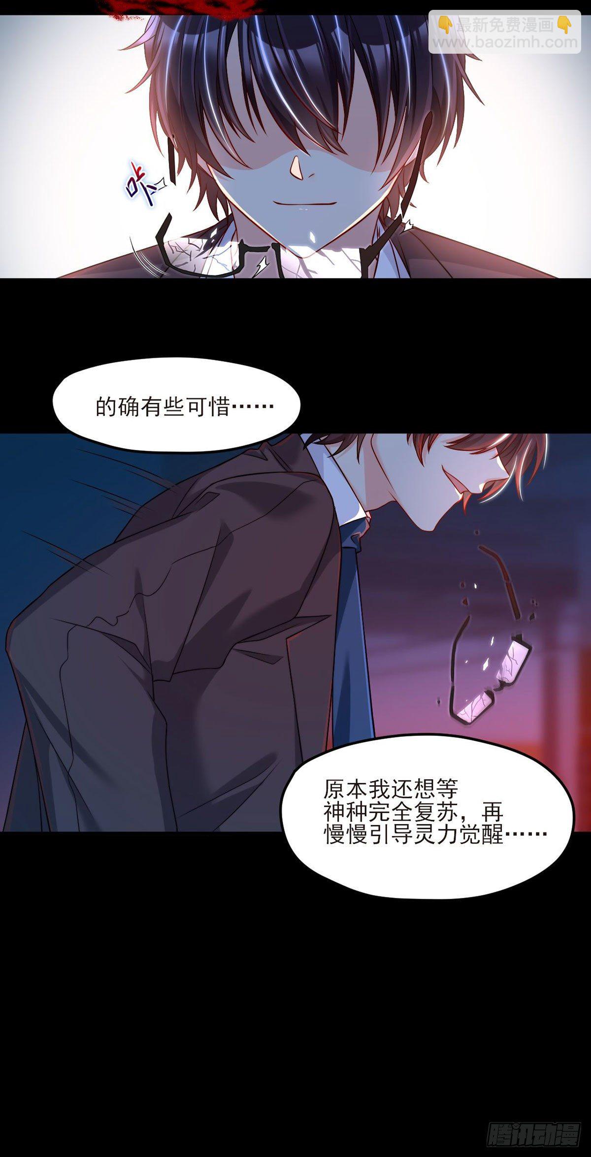 29战前觉醒伤害不大，侮辱极强31