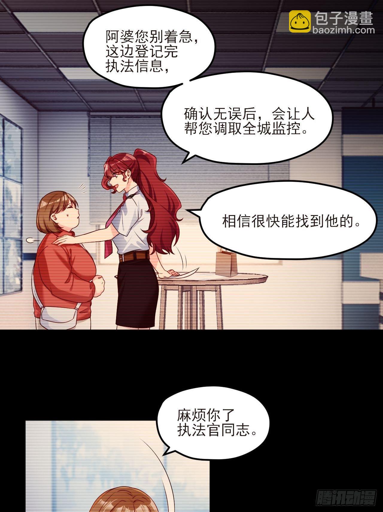 29战前觉醒伤害不大，侮辱极强4
