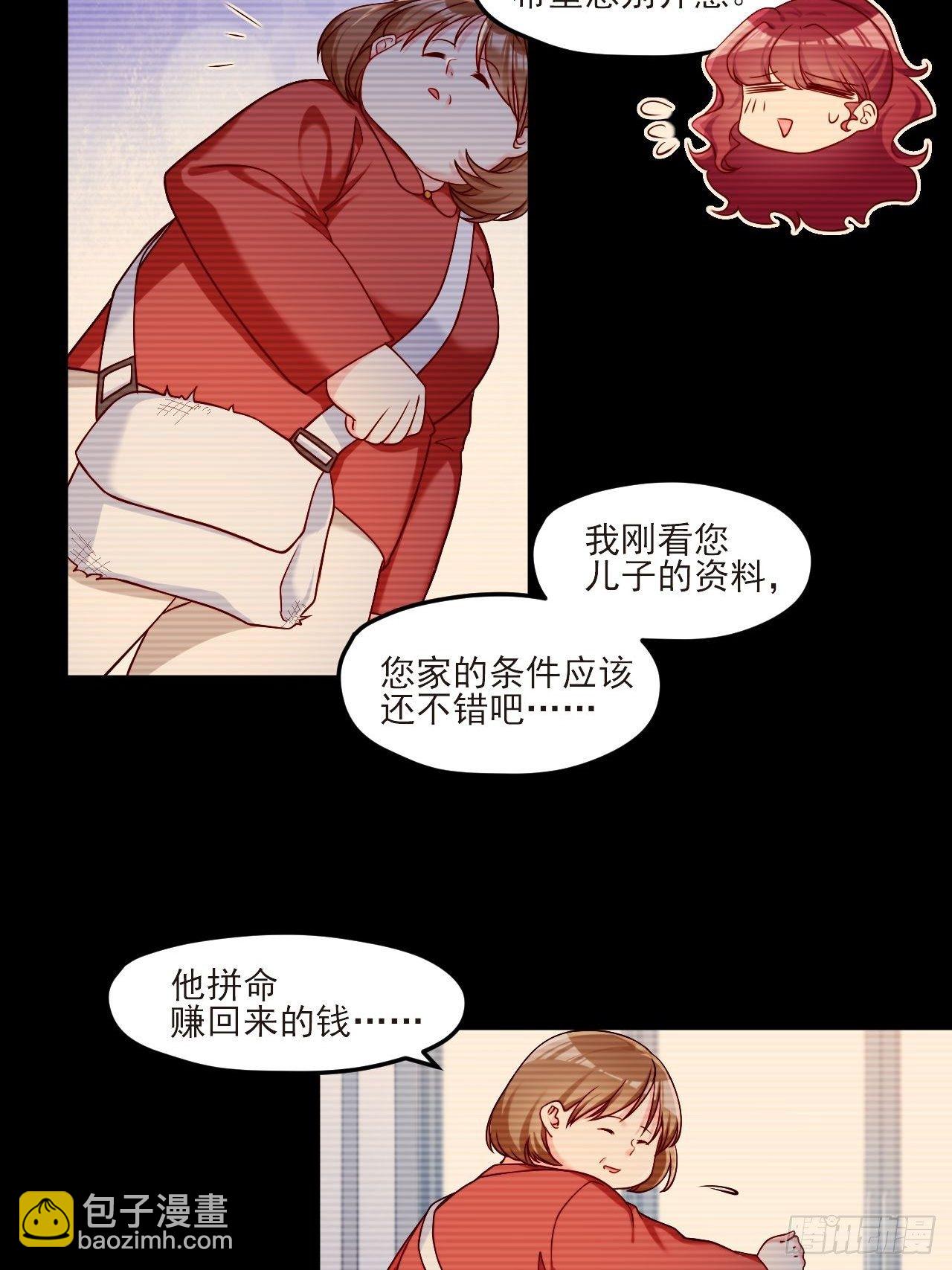 29战前觉醒伤害不大，侮辱极强6
