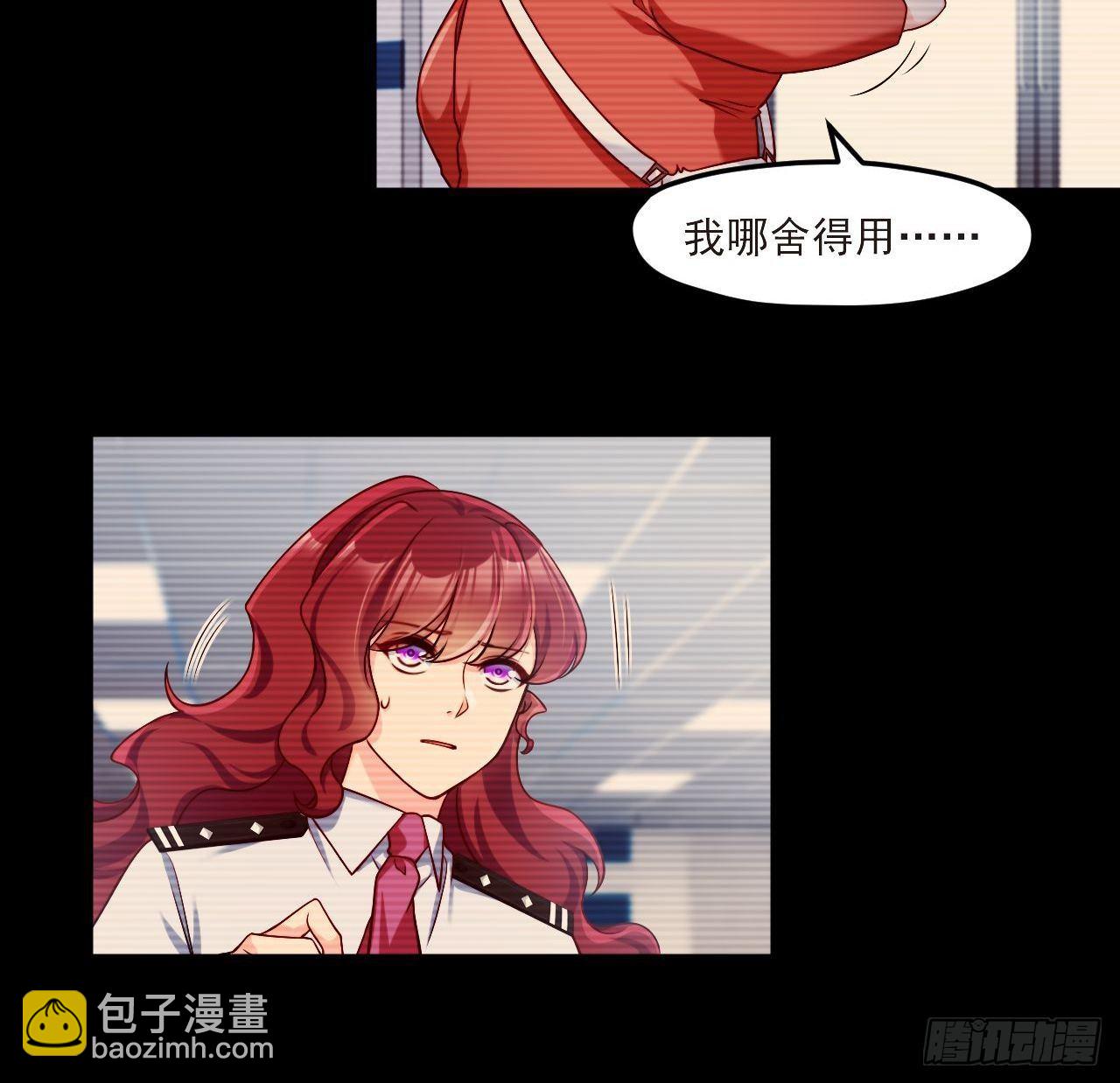 29战前觉醒伤害不大，侮辱极强7