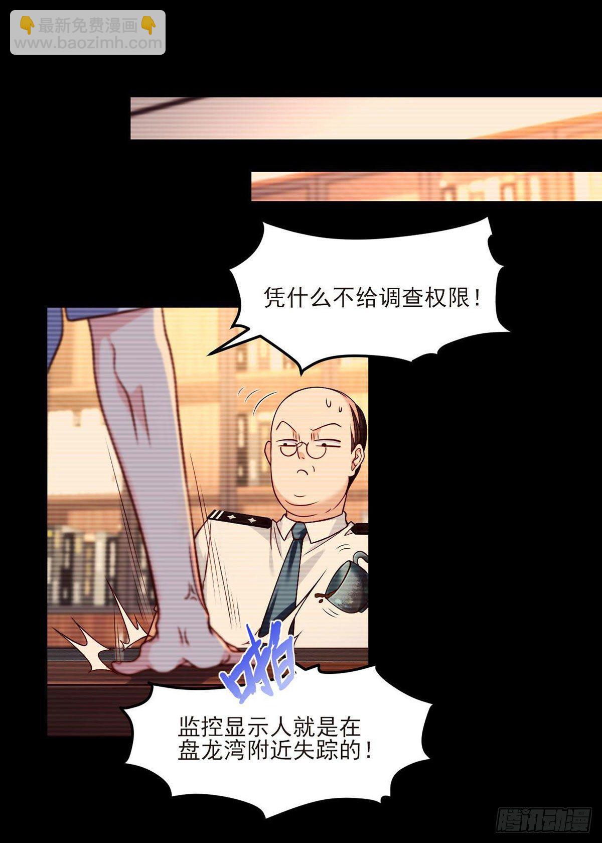29战前觉醒伤害不大，侮辱极强8