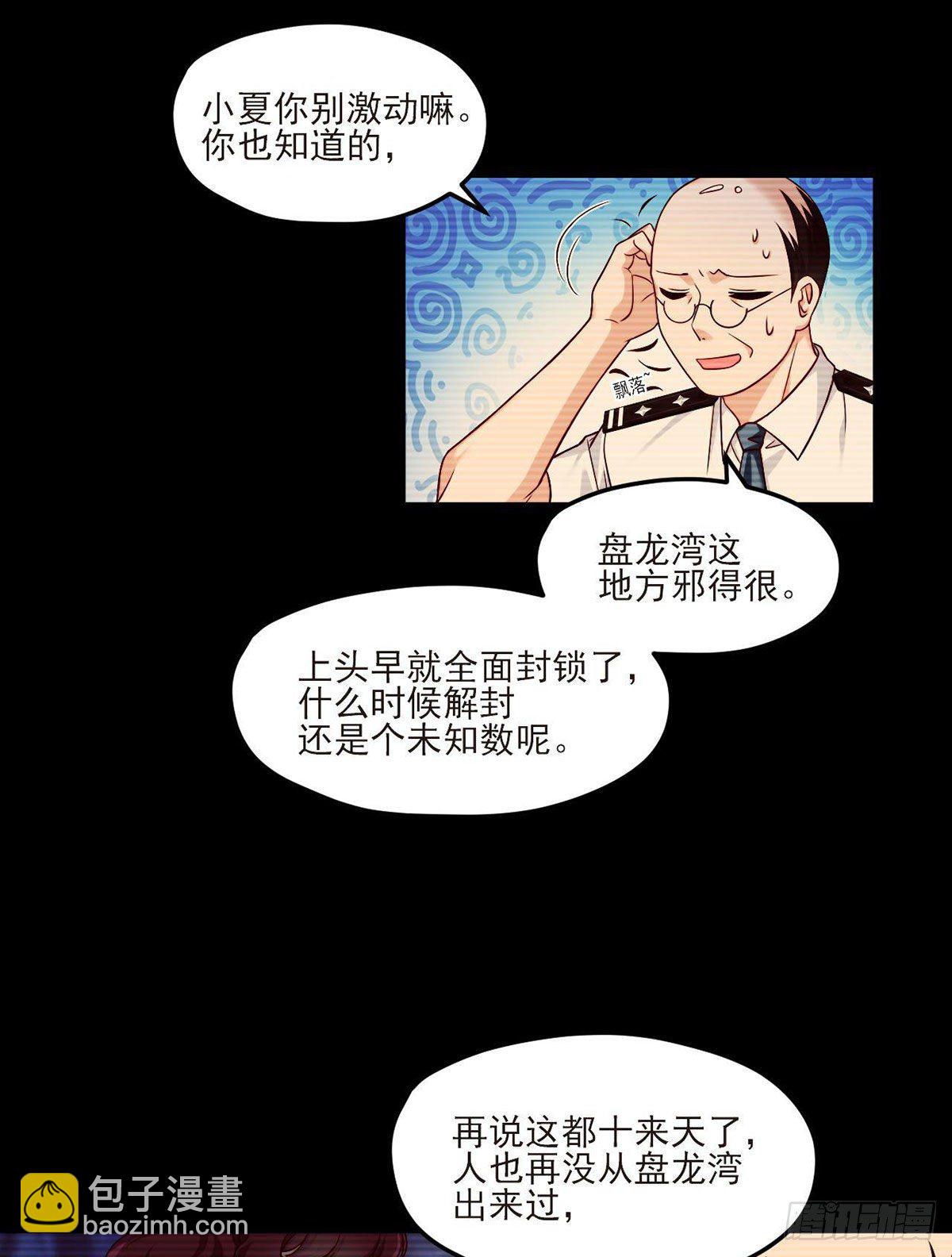 29战前觉醒伤害不大，侮辱极强9
